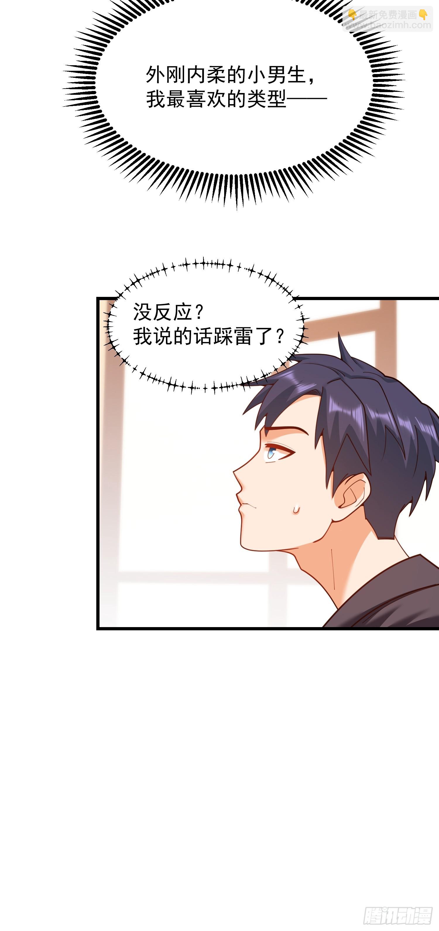 第209话-第209话