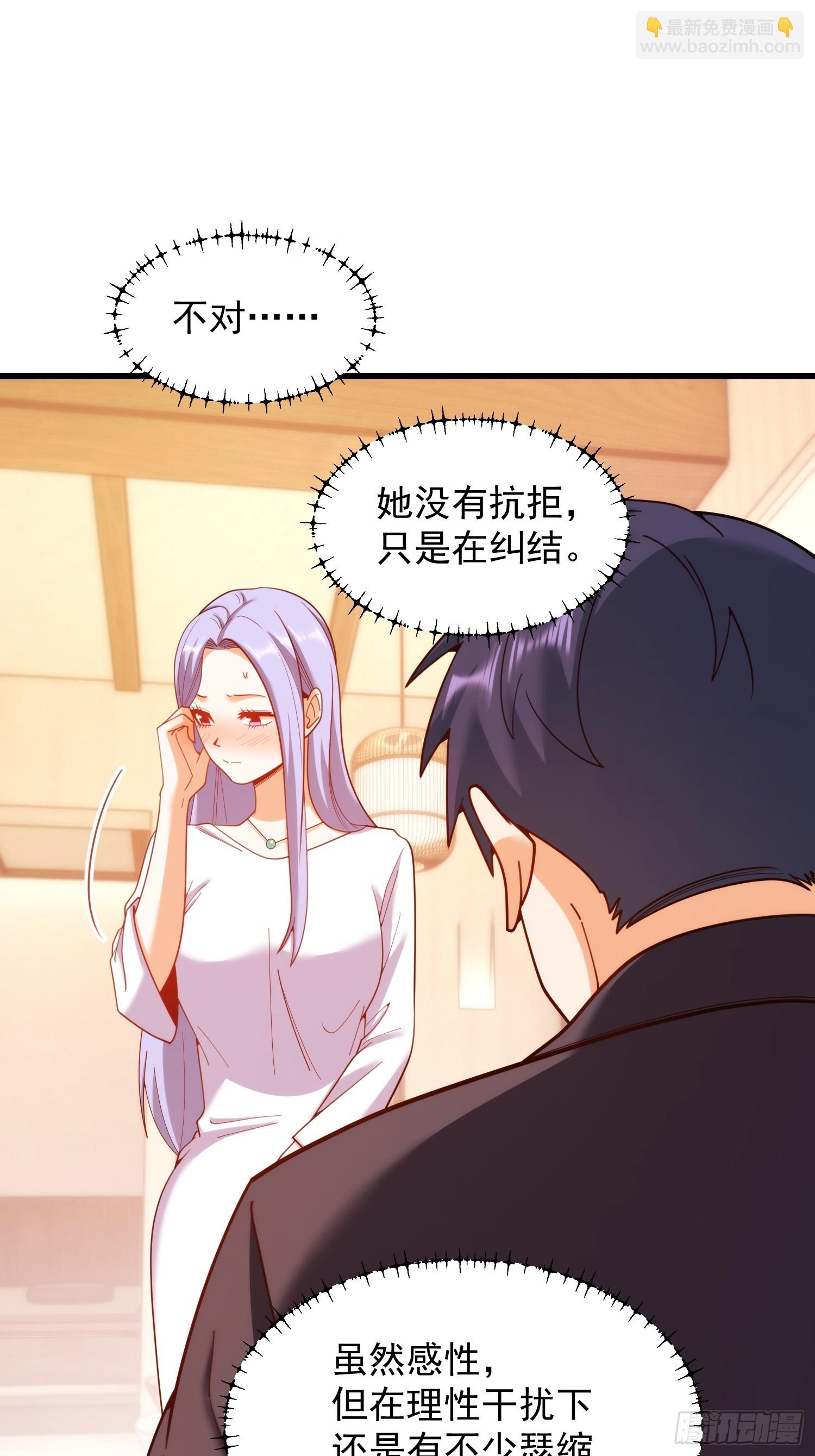 第209话-第209话
