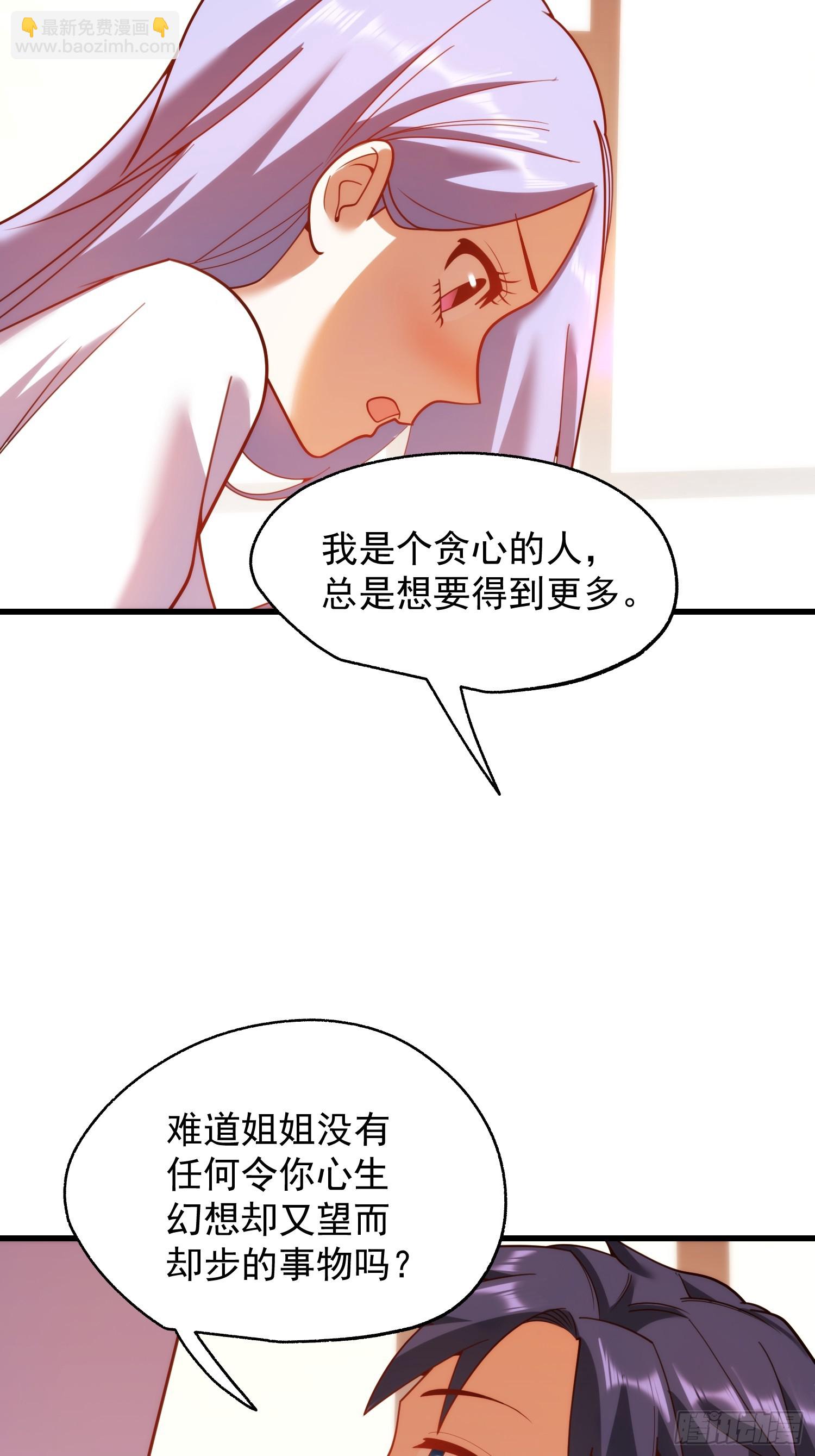 第209话-第209话