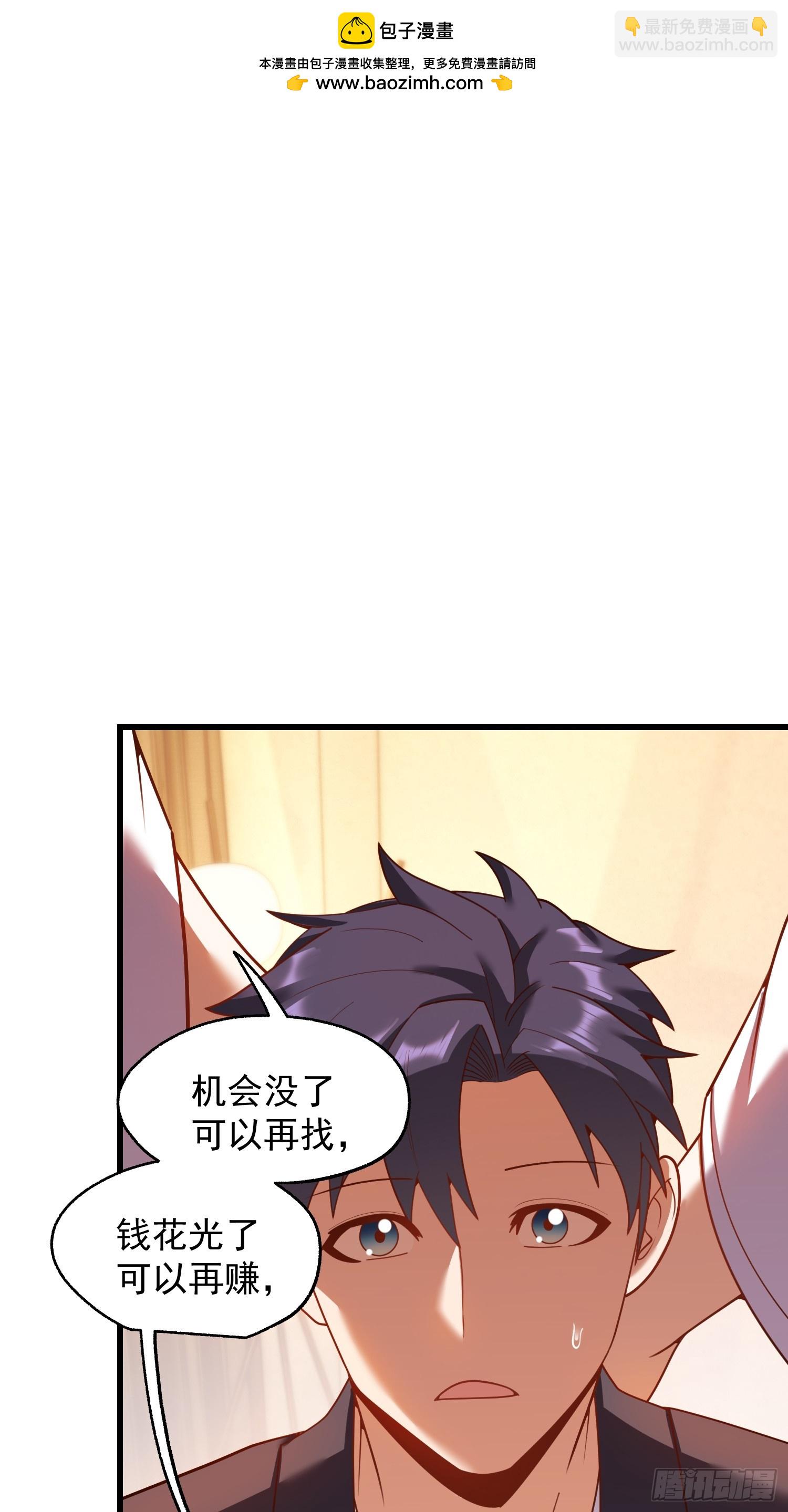 第209话-第209话