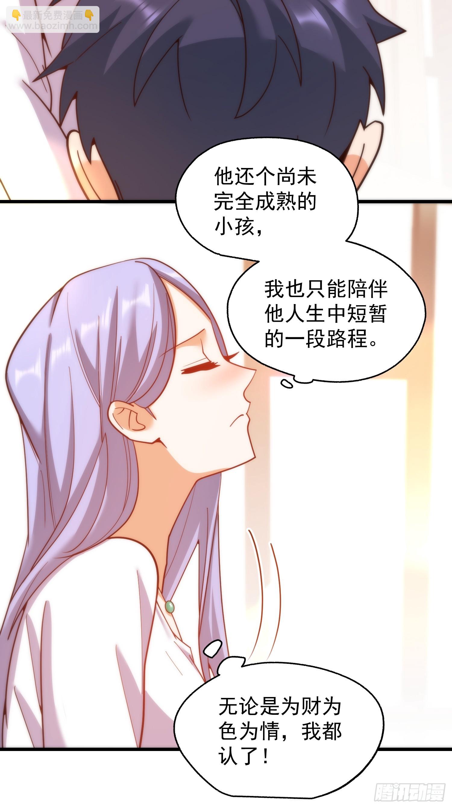 第209话-第209话