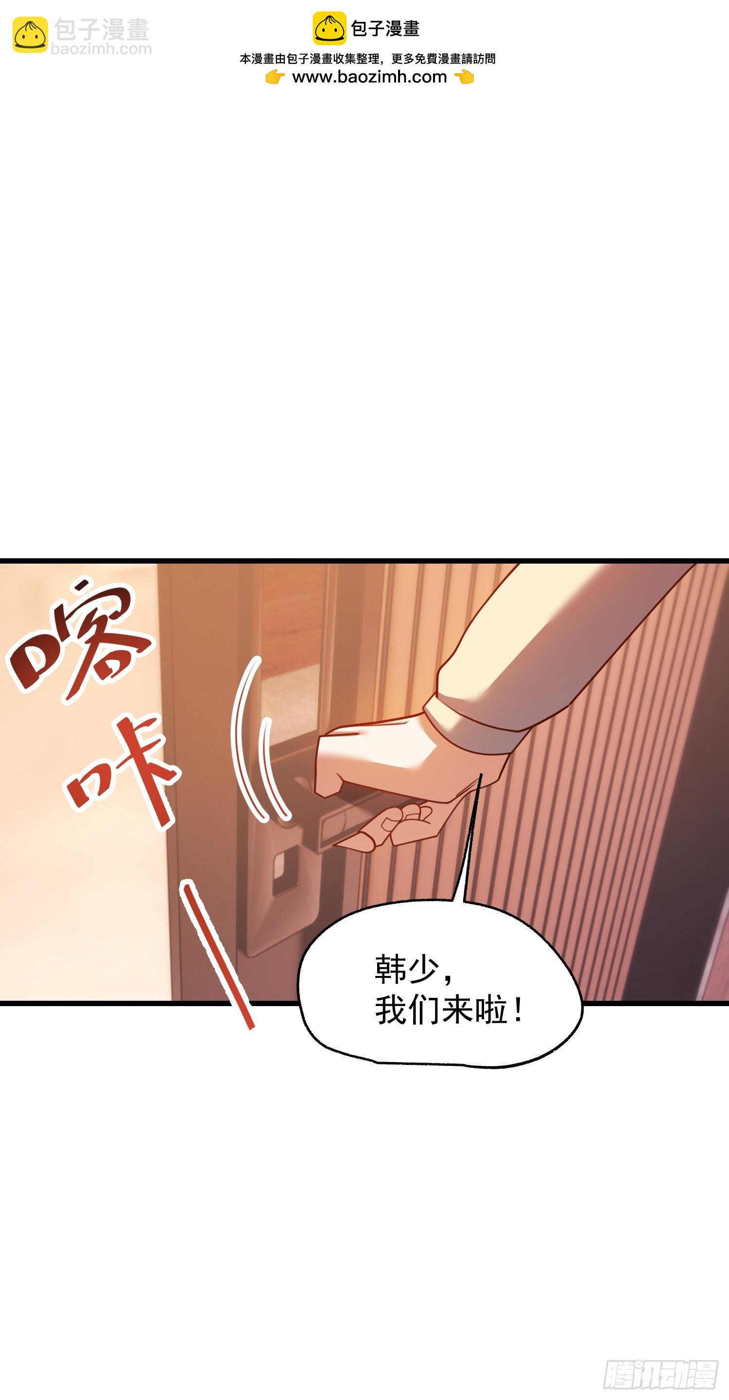 第209话-第209话