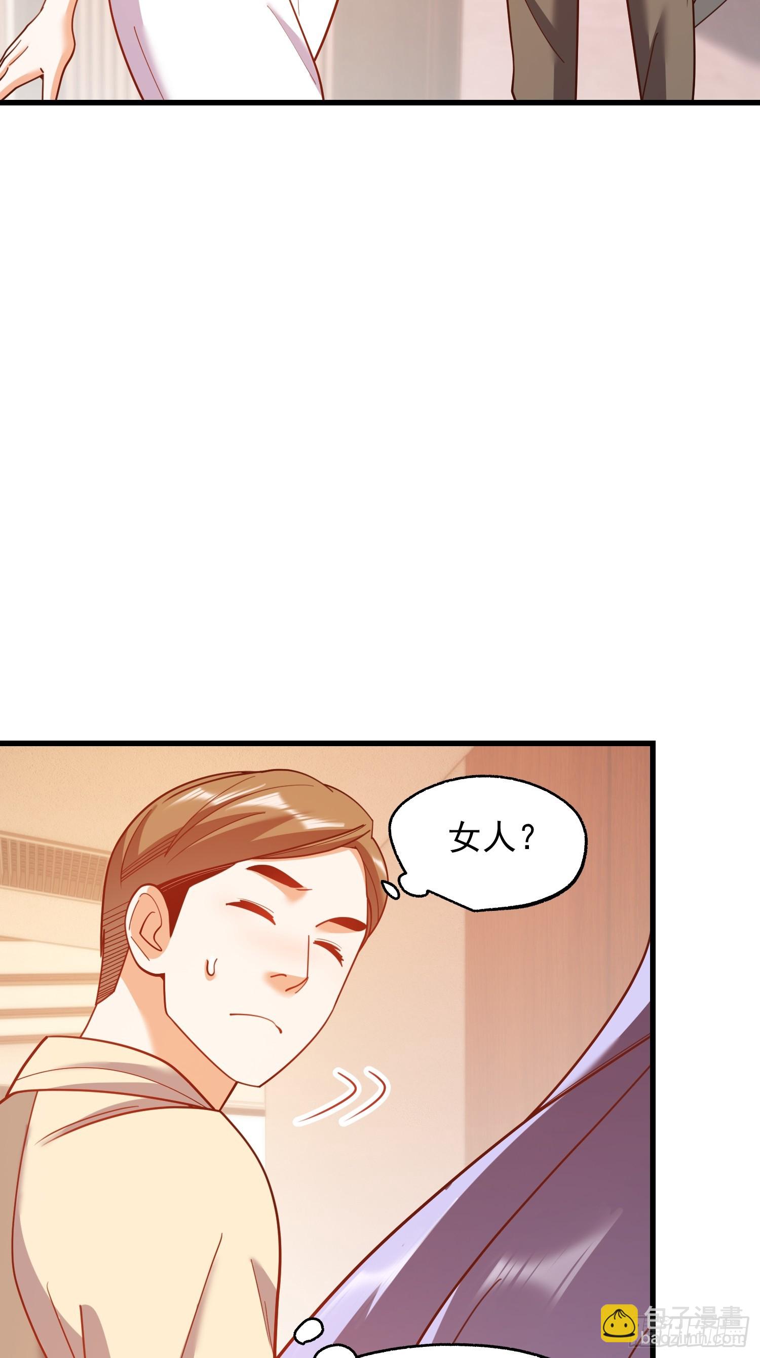 第209话-第209话