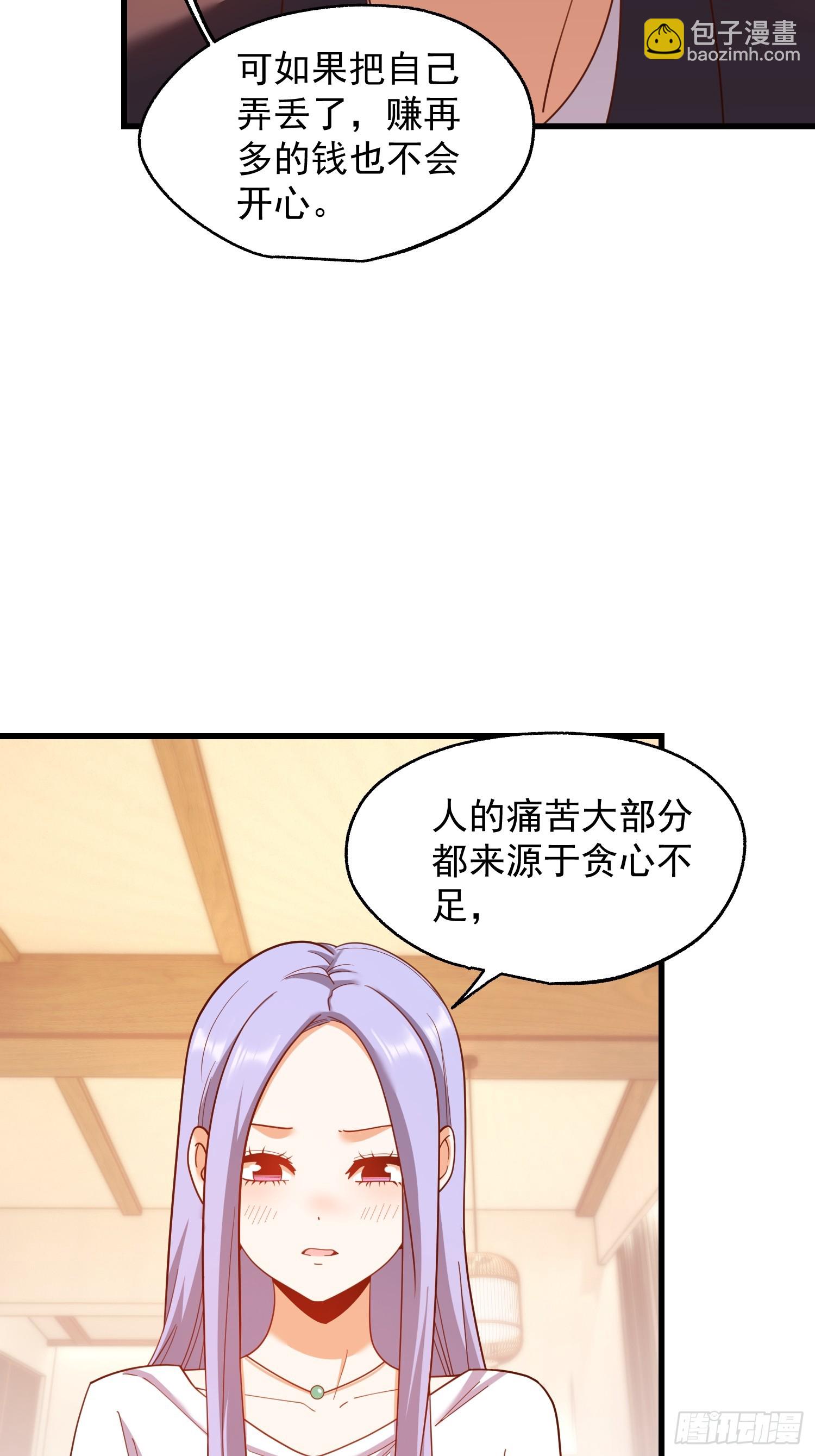 第209话-第209话