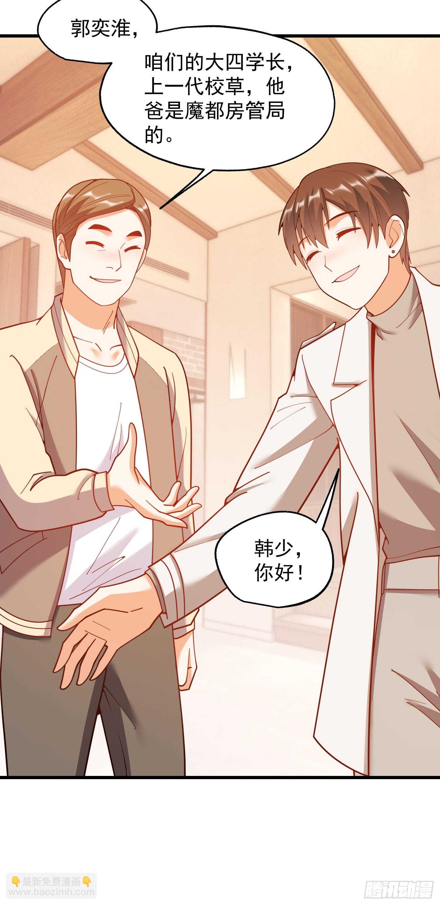 第209话-第209话
