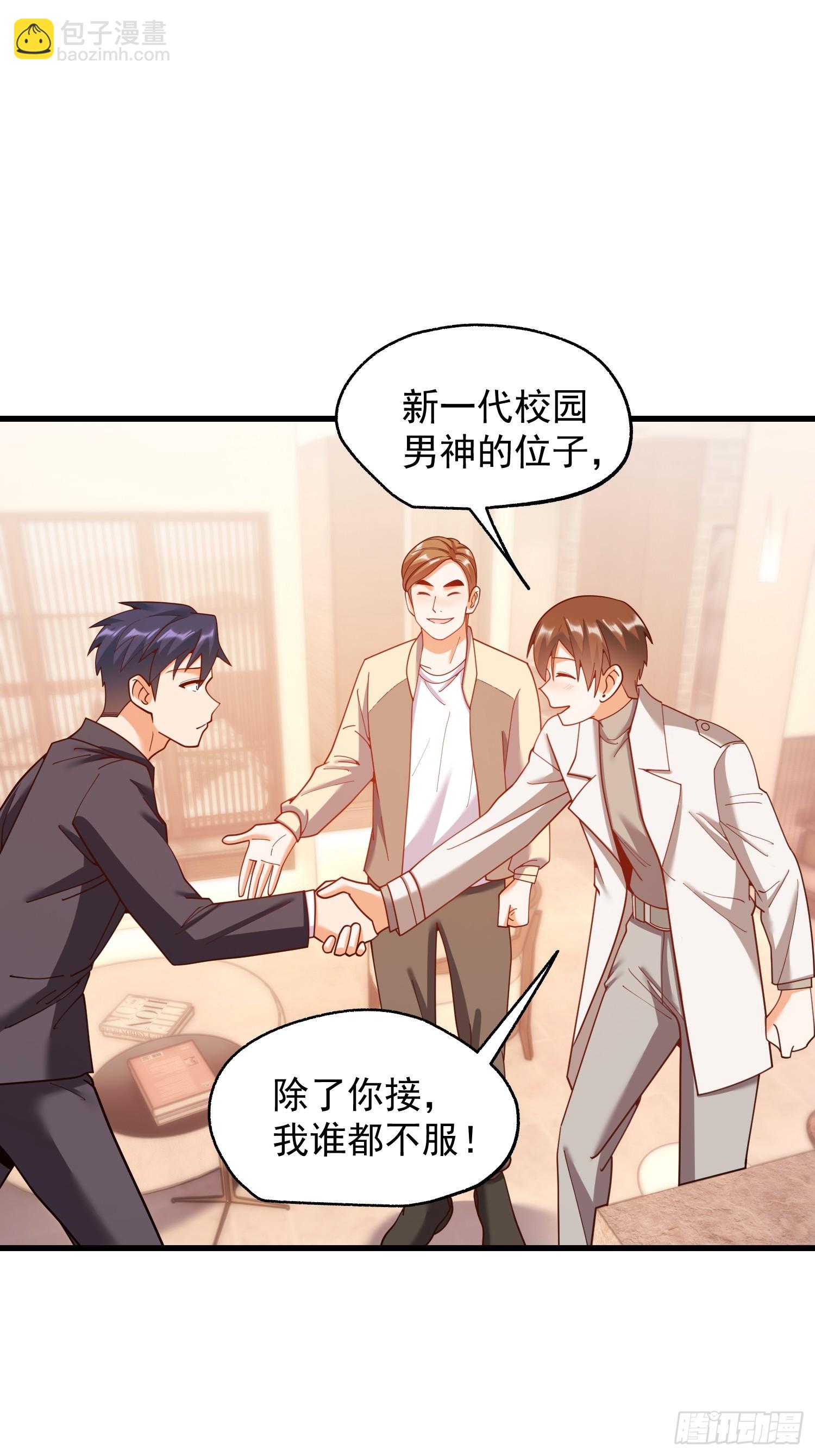 第209话-第209话