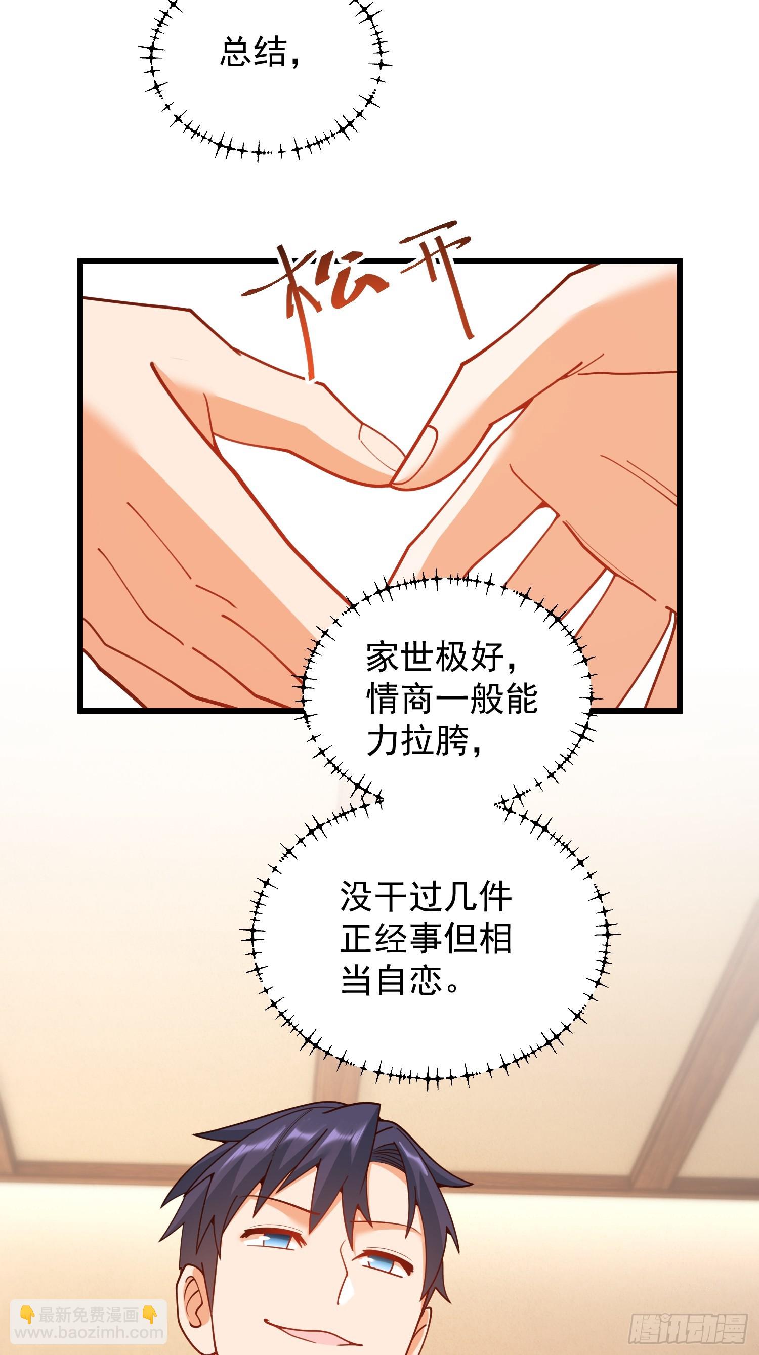 第209话-第209话