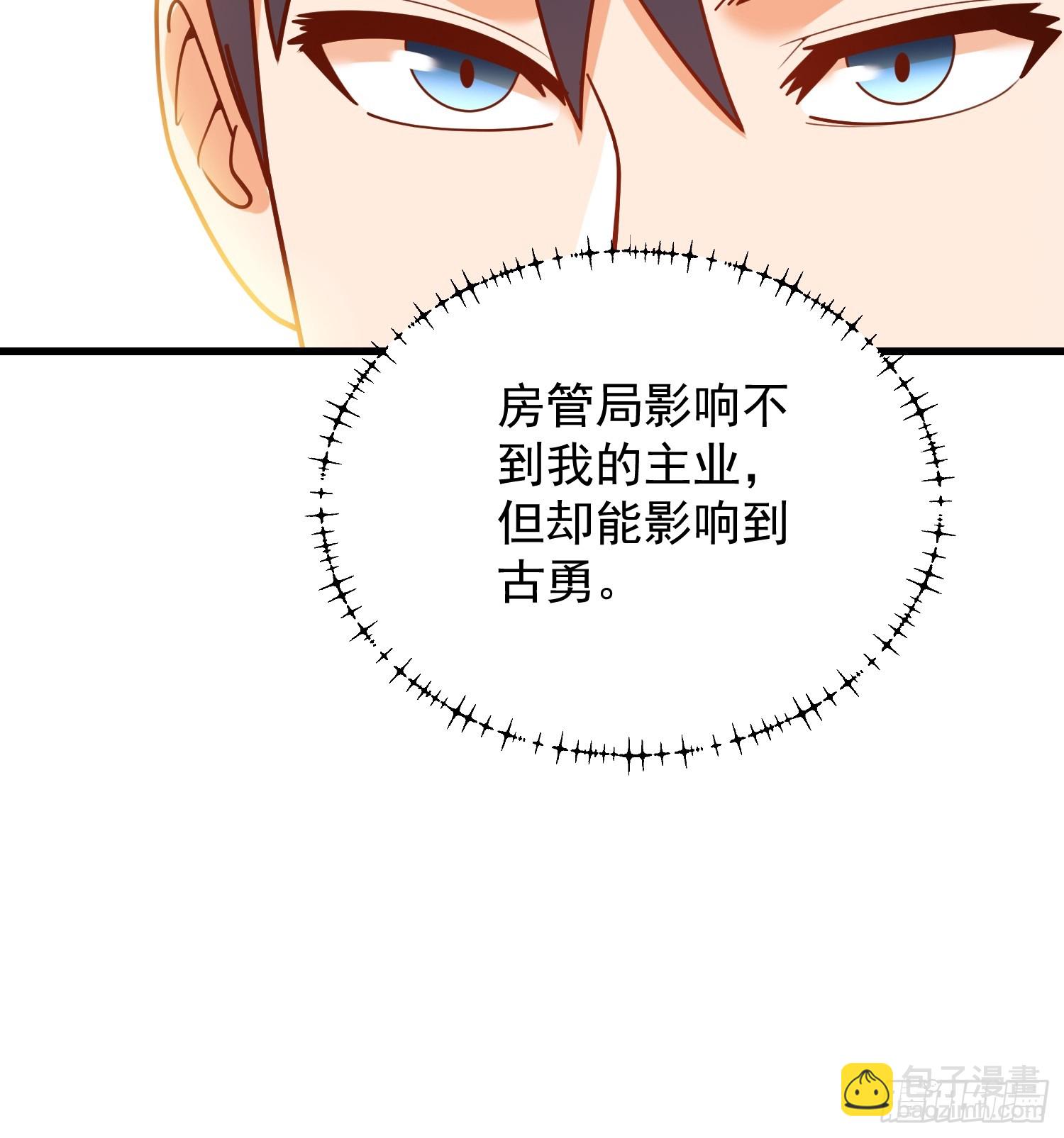 第209话-第209话
