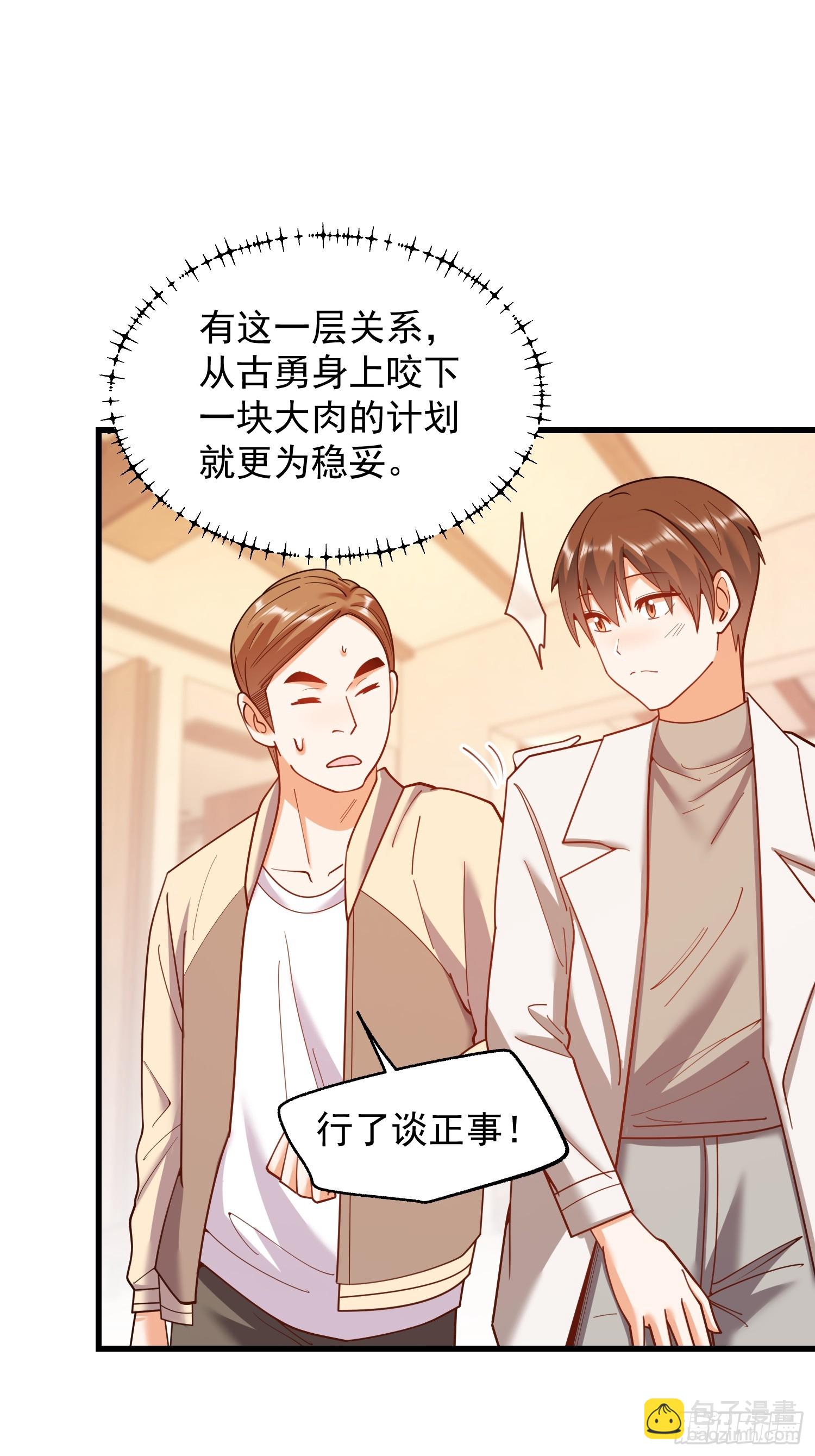 第209话-第209话