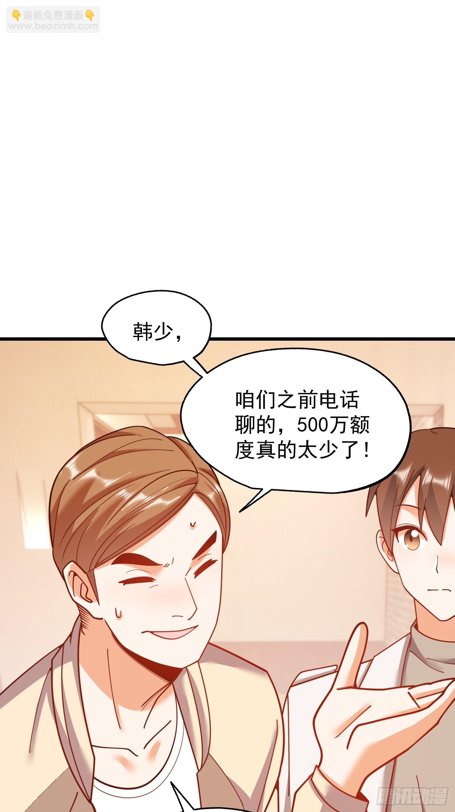 第209话-第209话