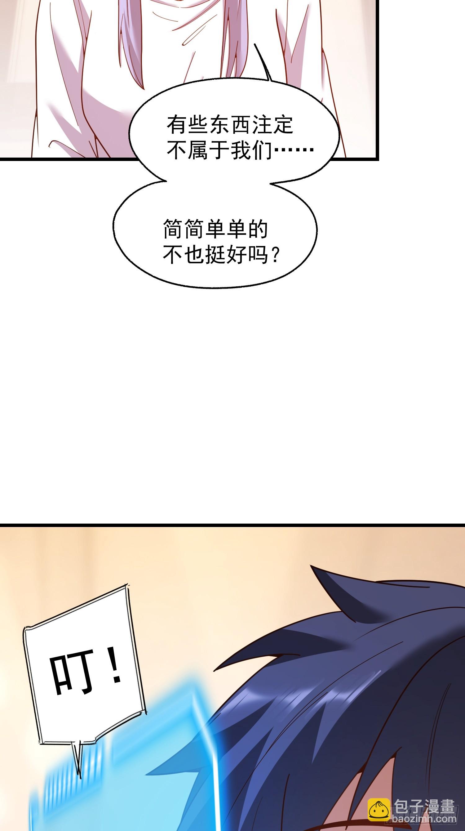 第209话-第209话