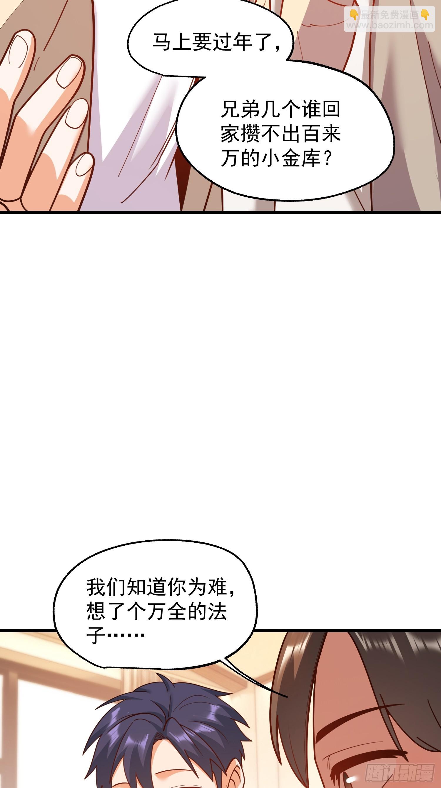 第209话-第209话