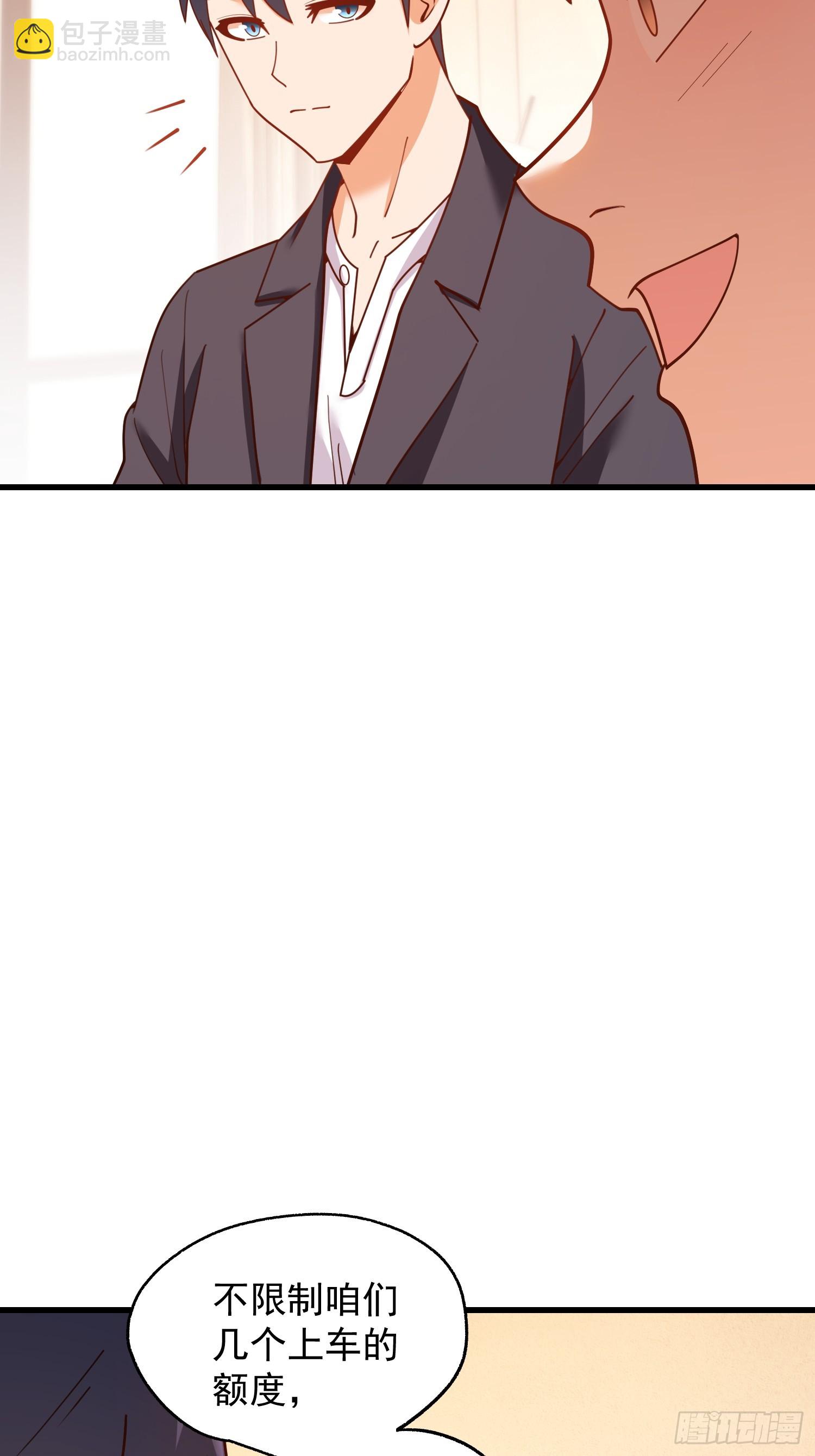第209话-第209话