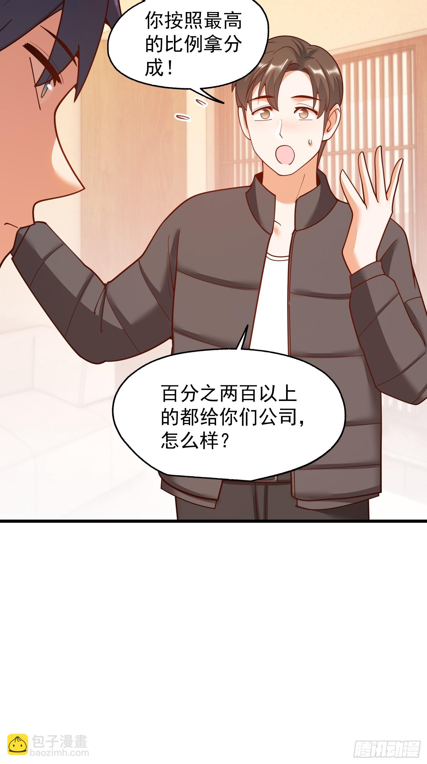 第209话-第209话
