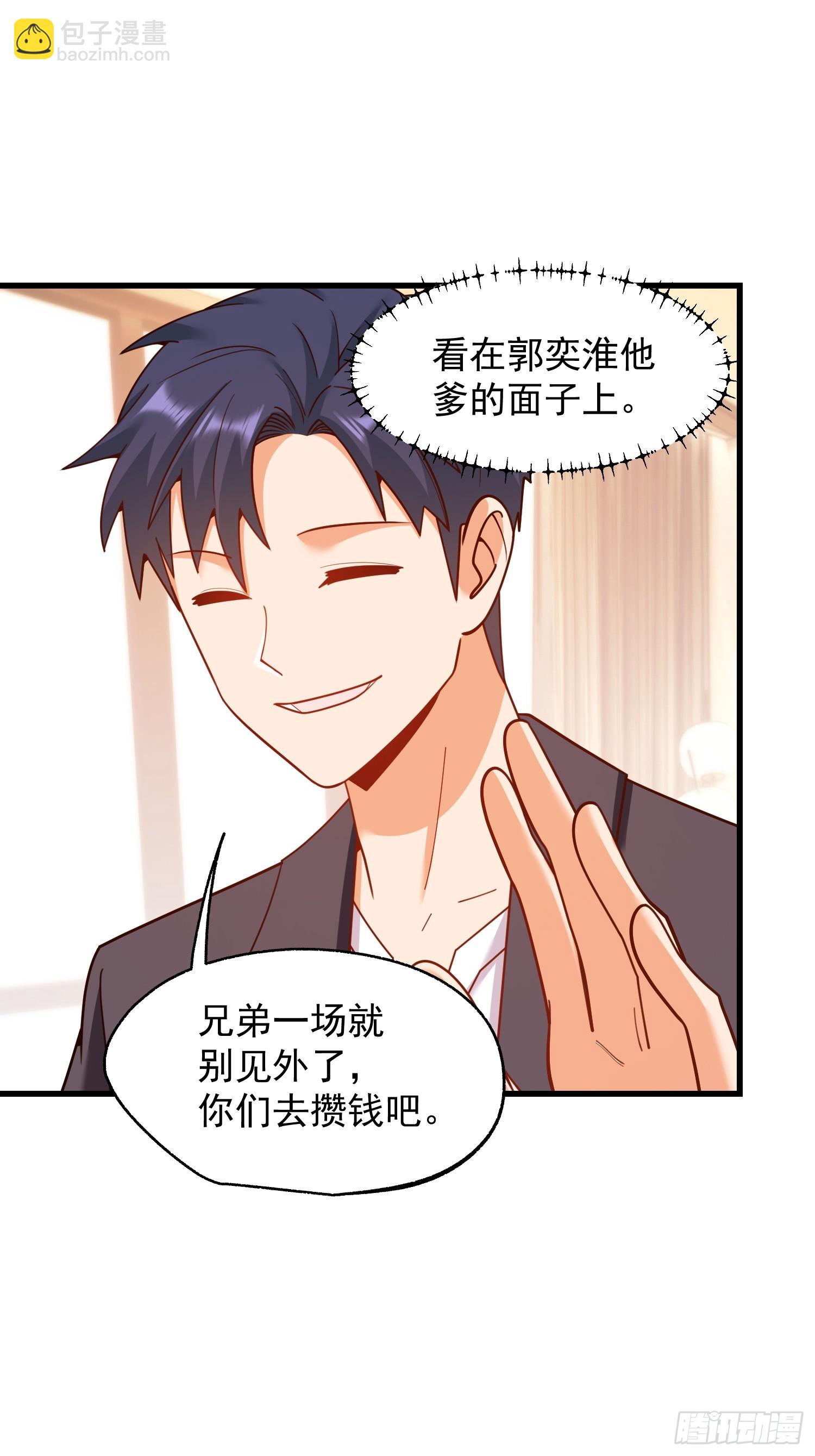 第209话-第209话