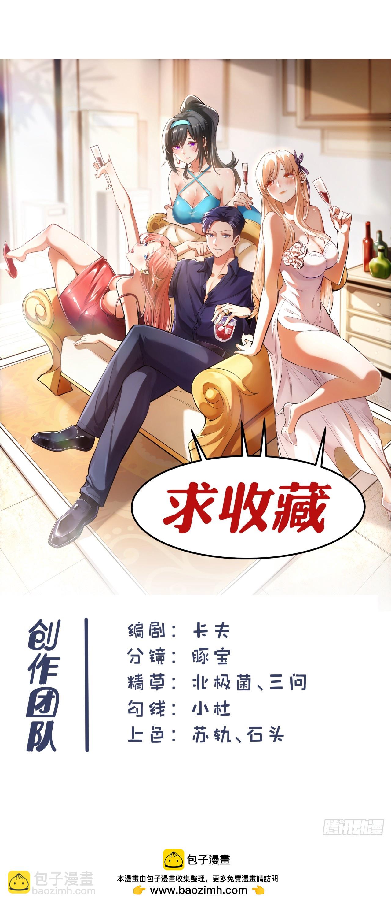 第209话-第209话