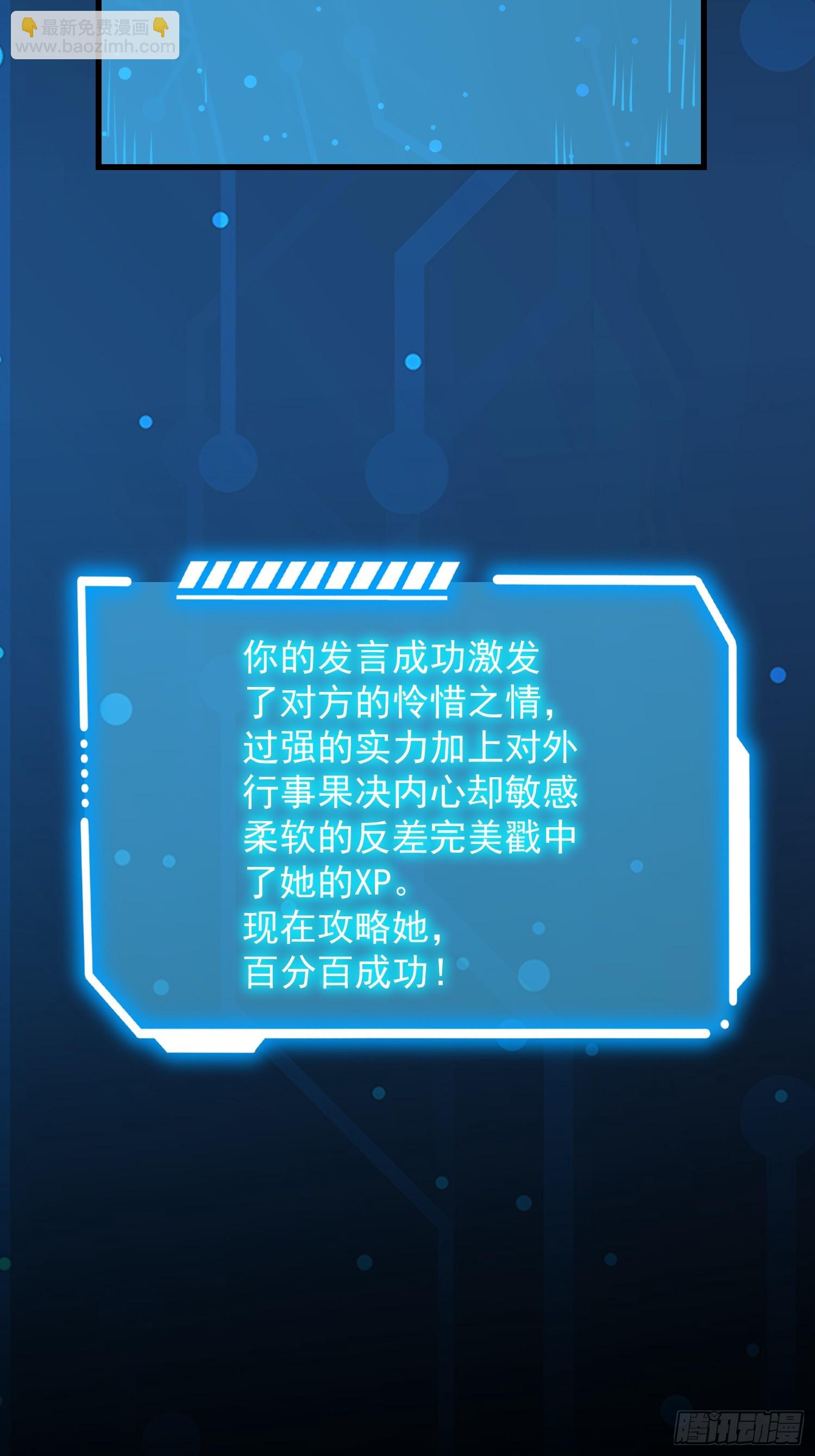 第209话-第209话