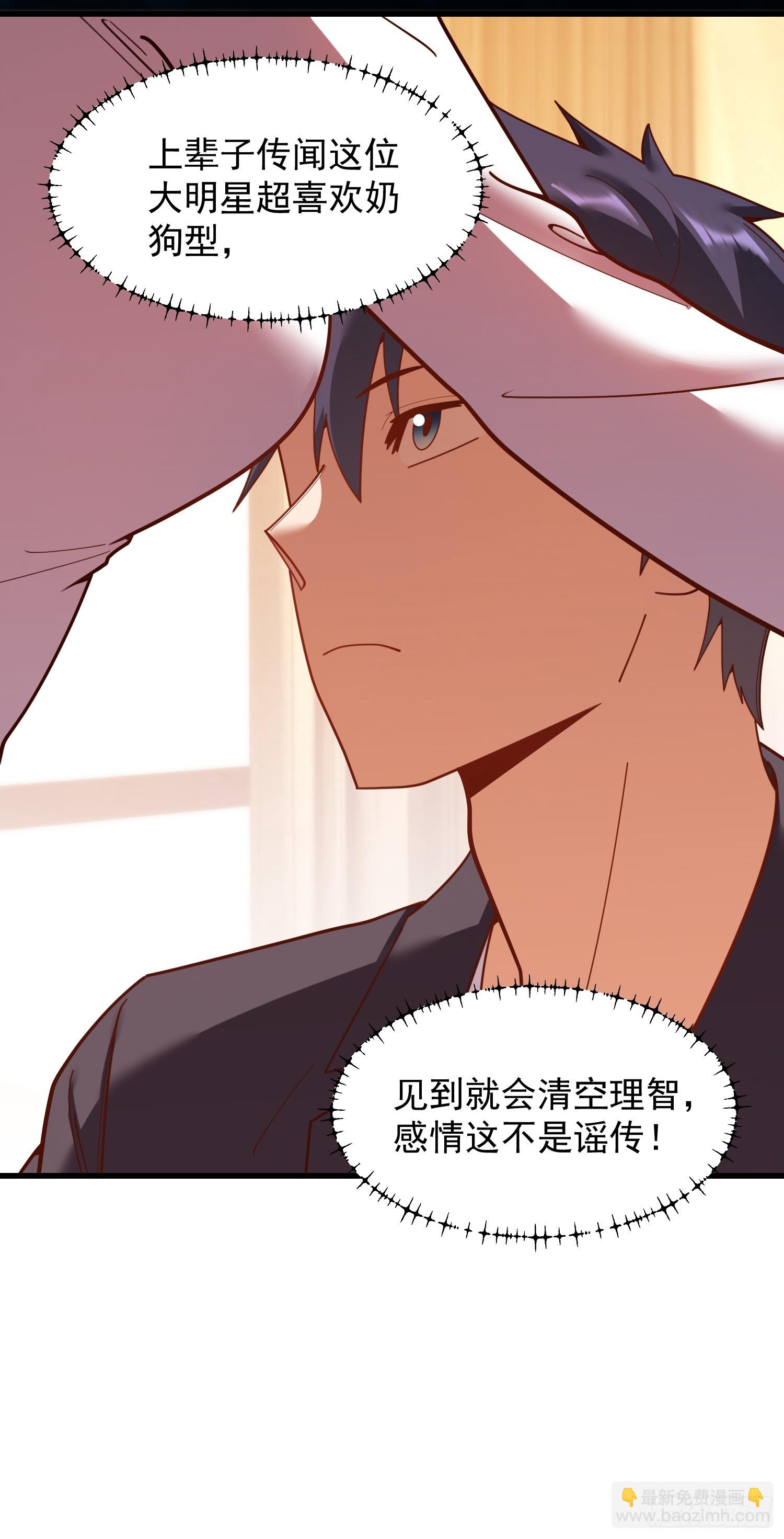 第209话-第209话