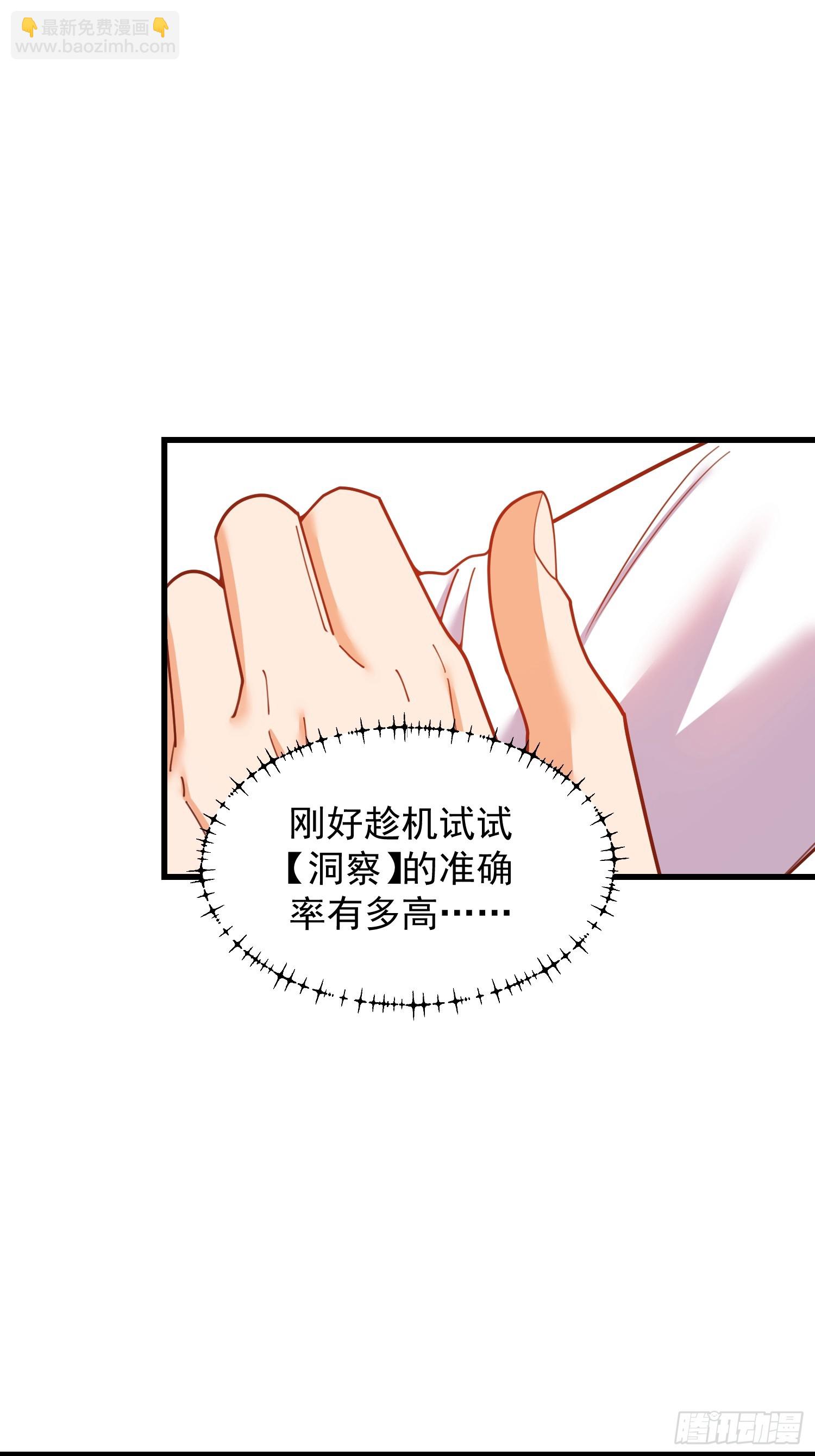 第209话-第209话