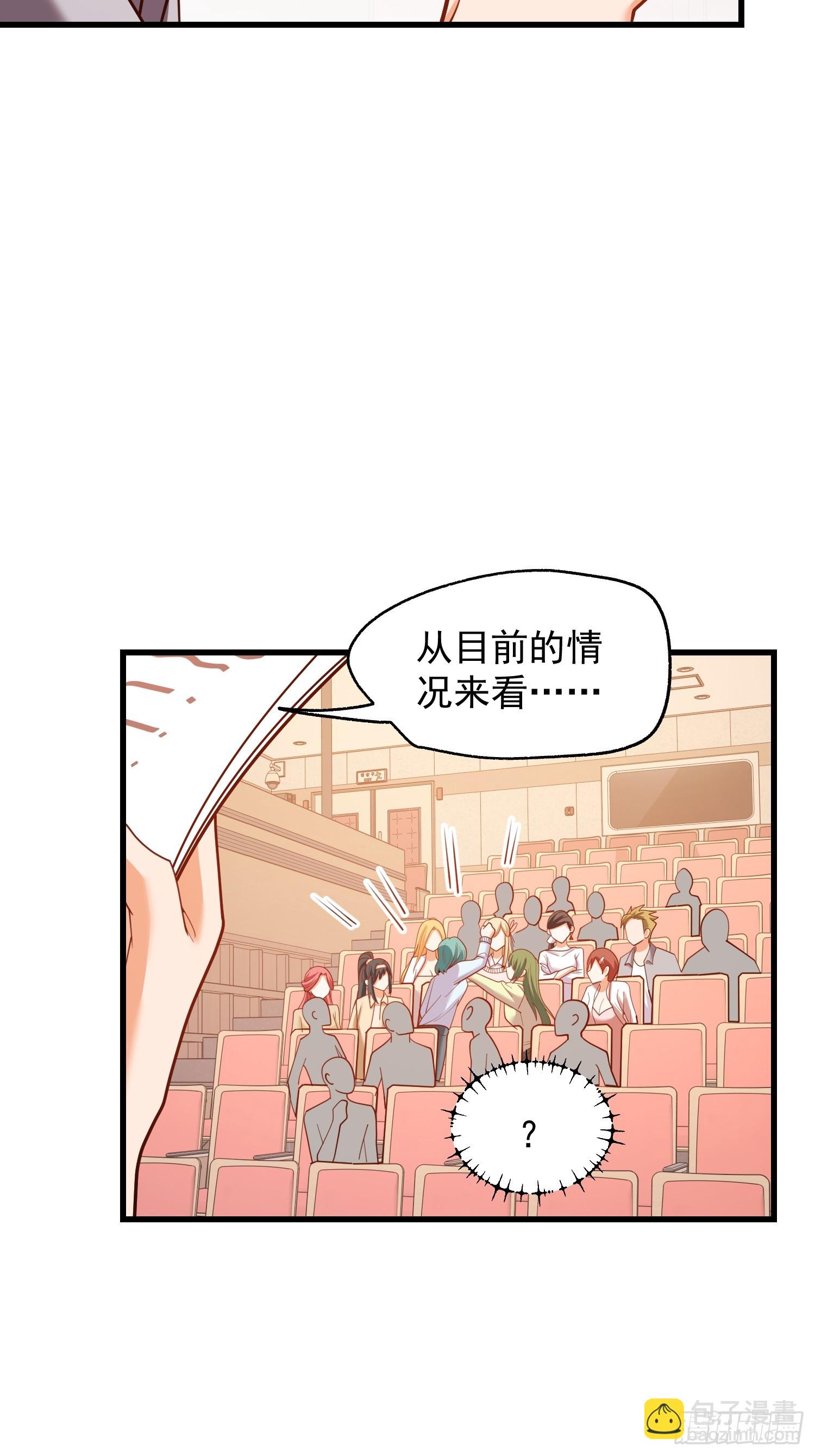 第211话-第211话