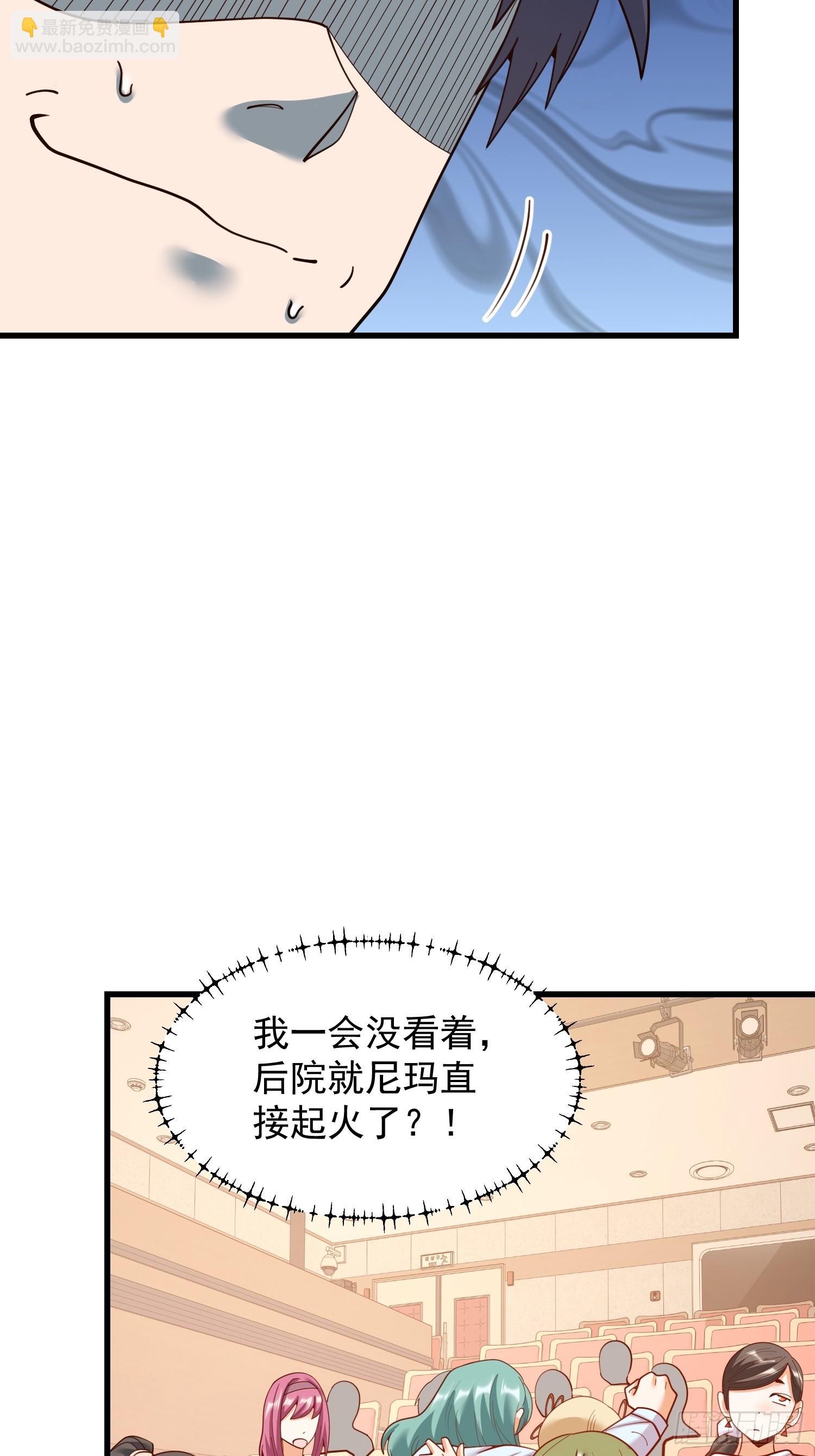 第211话-第211话