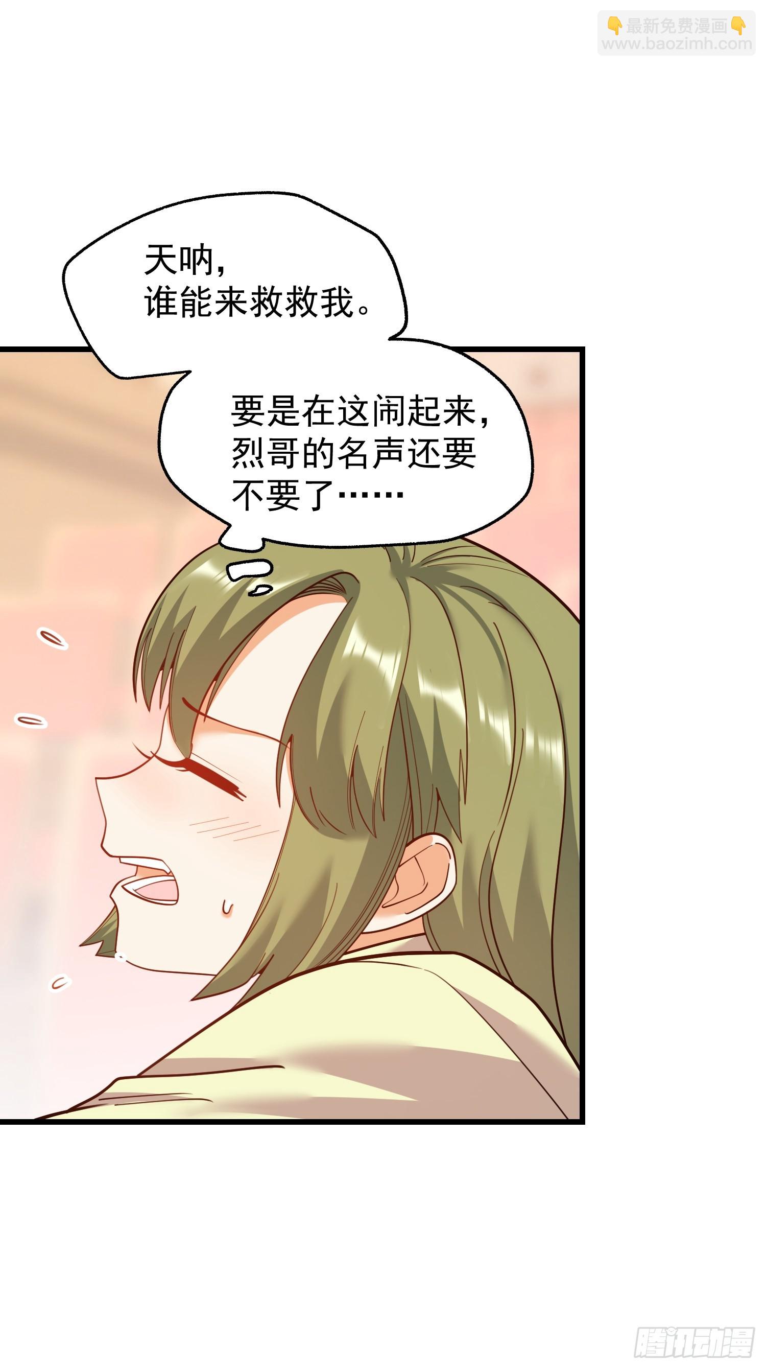 第211话-第211话