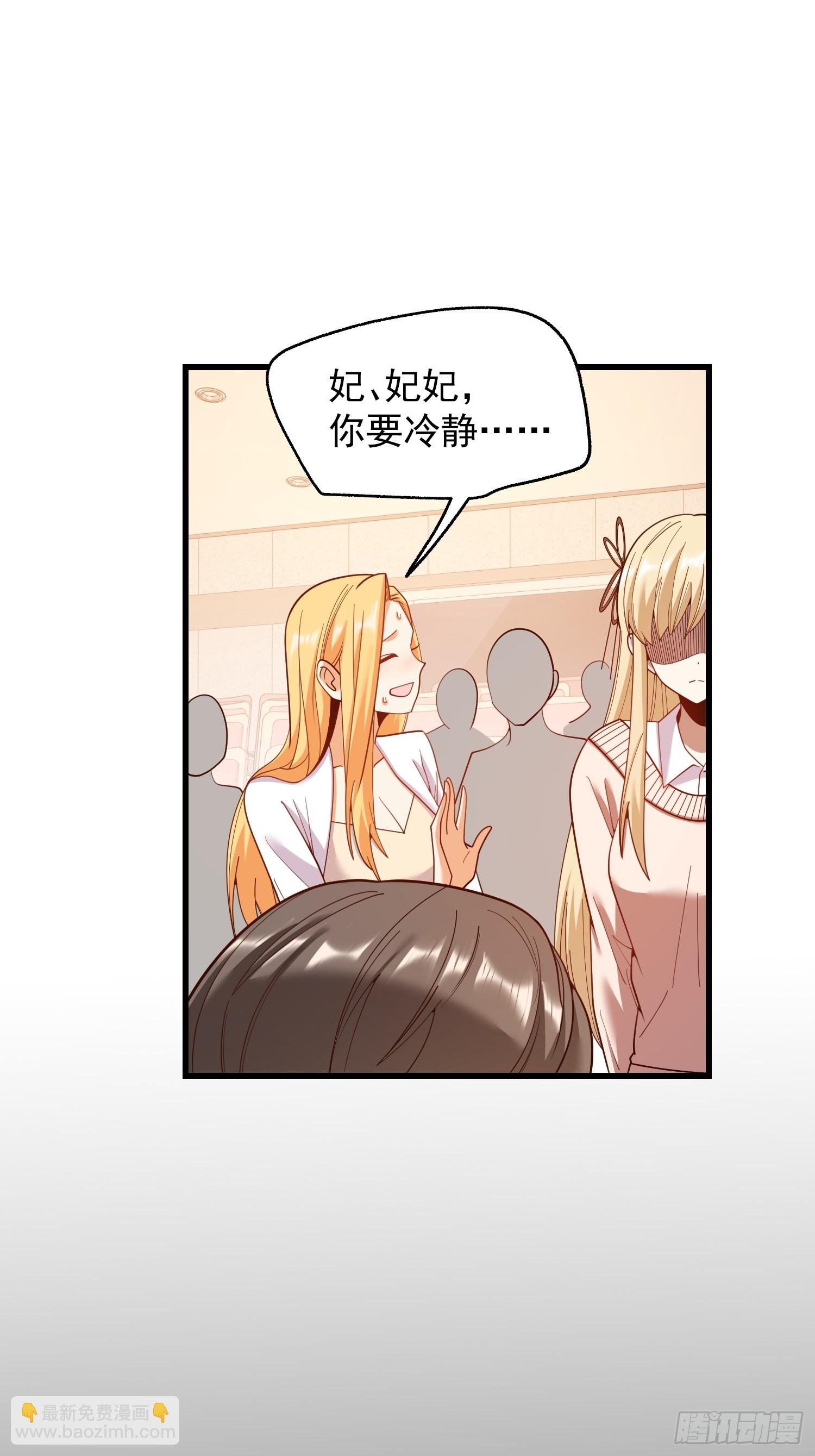 第211话-第211话