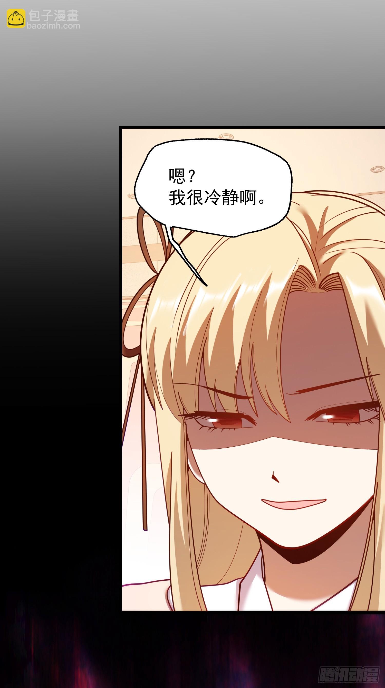 第211话-第211话