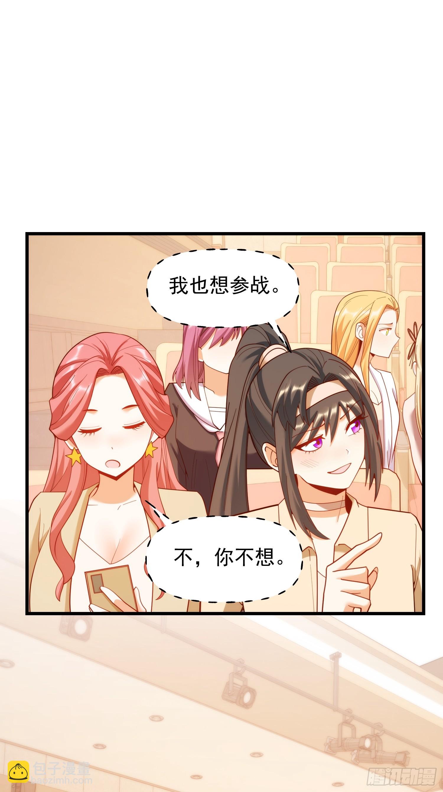 第211话-第211话