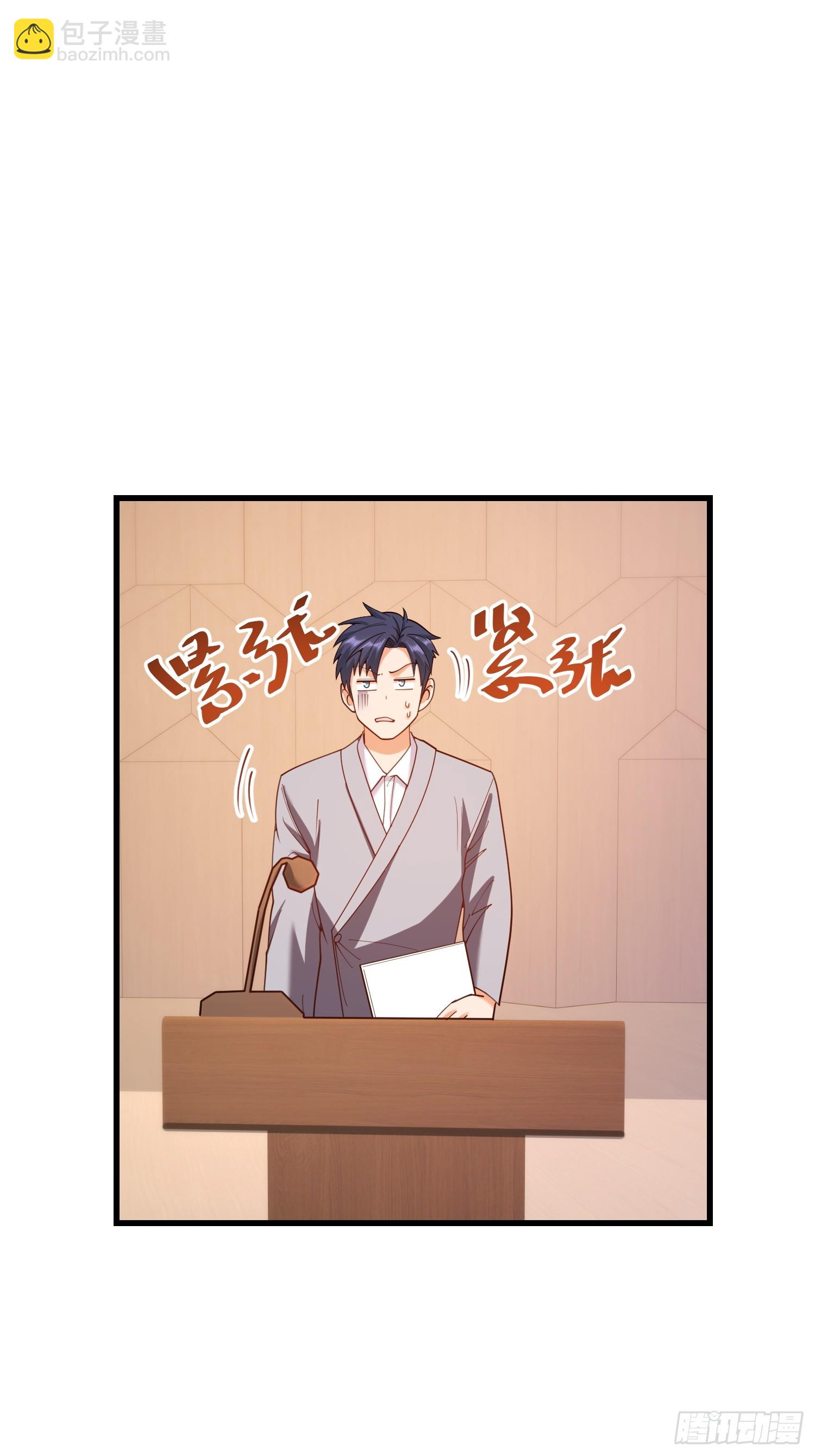 第211话-第211话