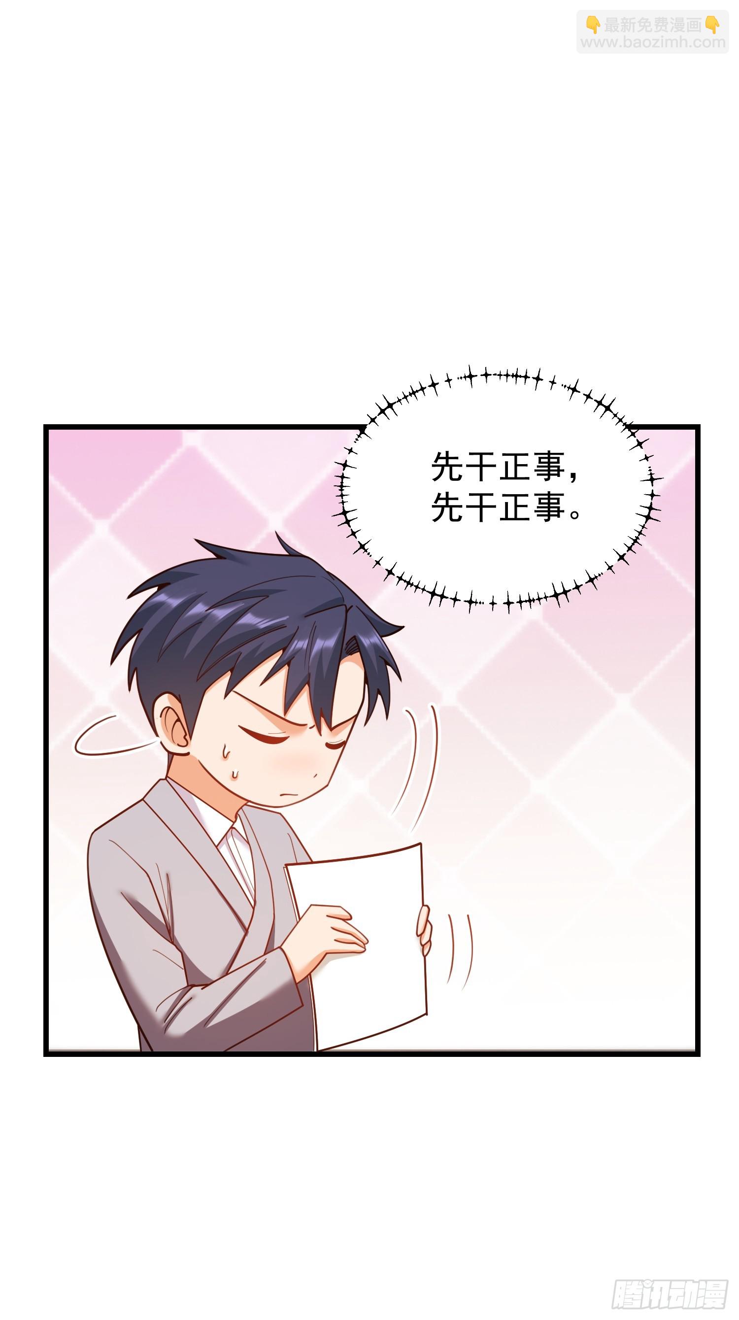 第211话-第211话
