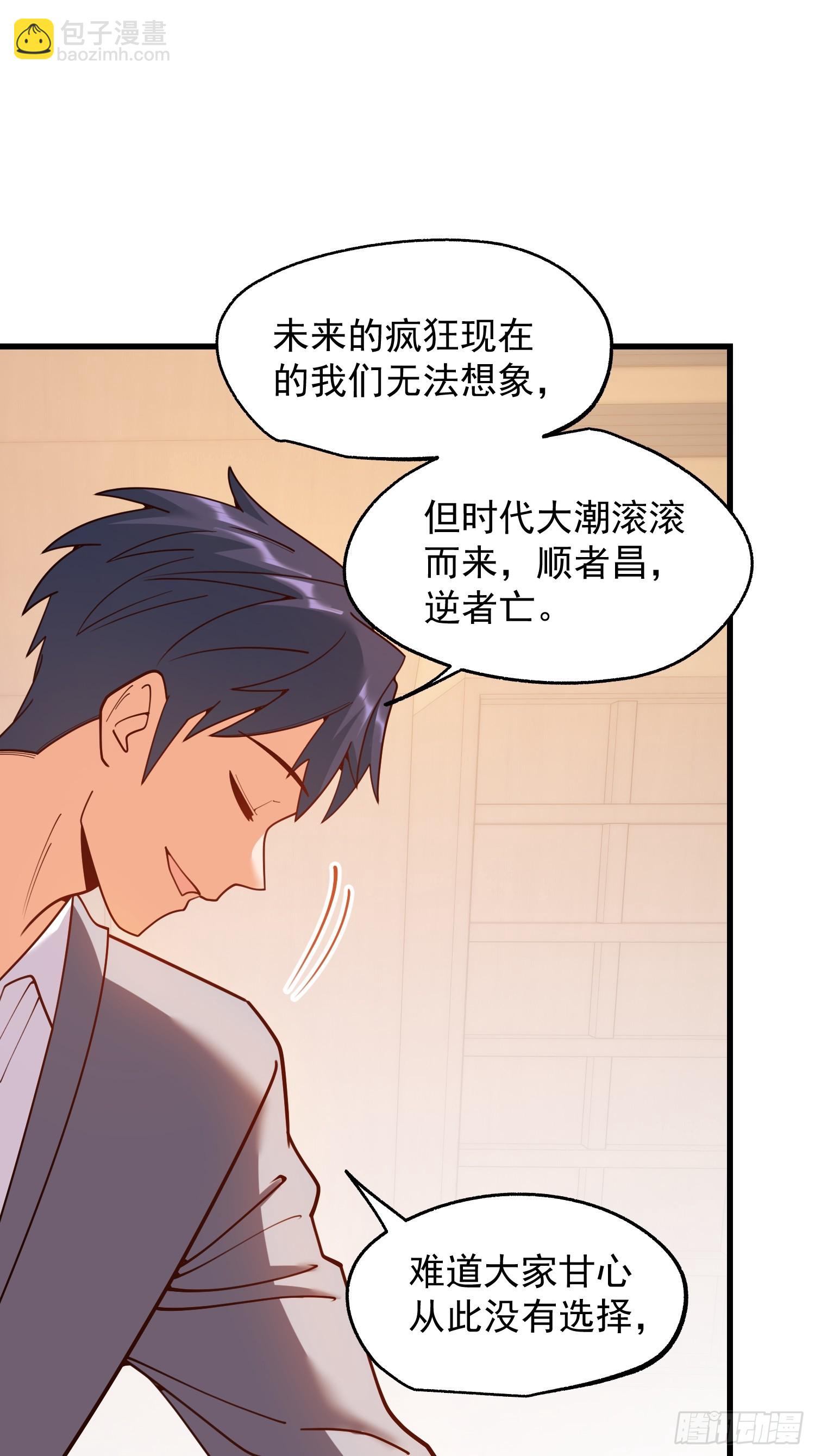 第211话-第211话