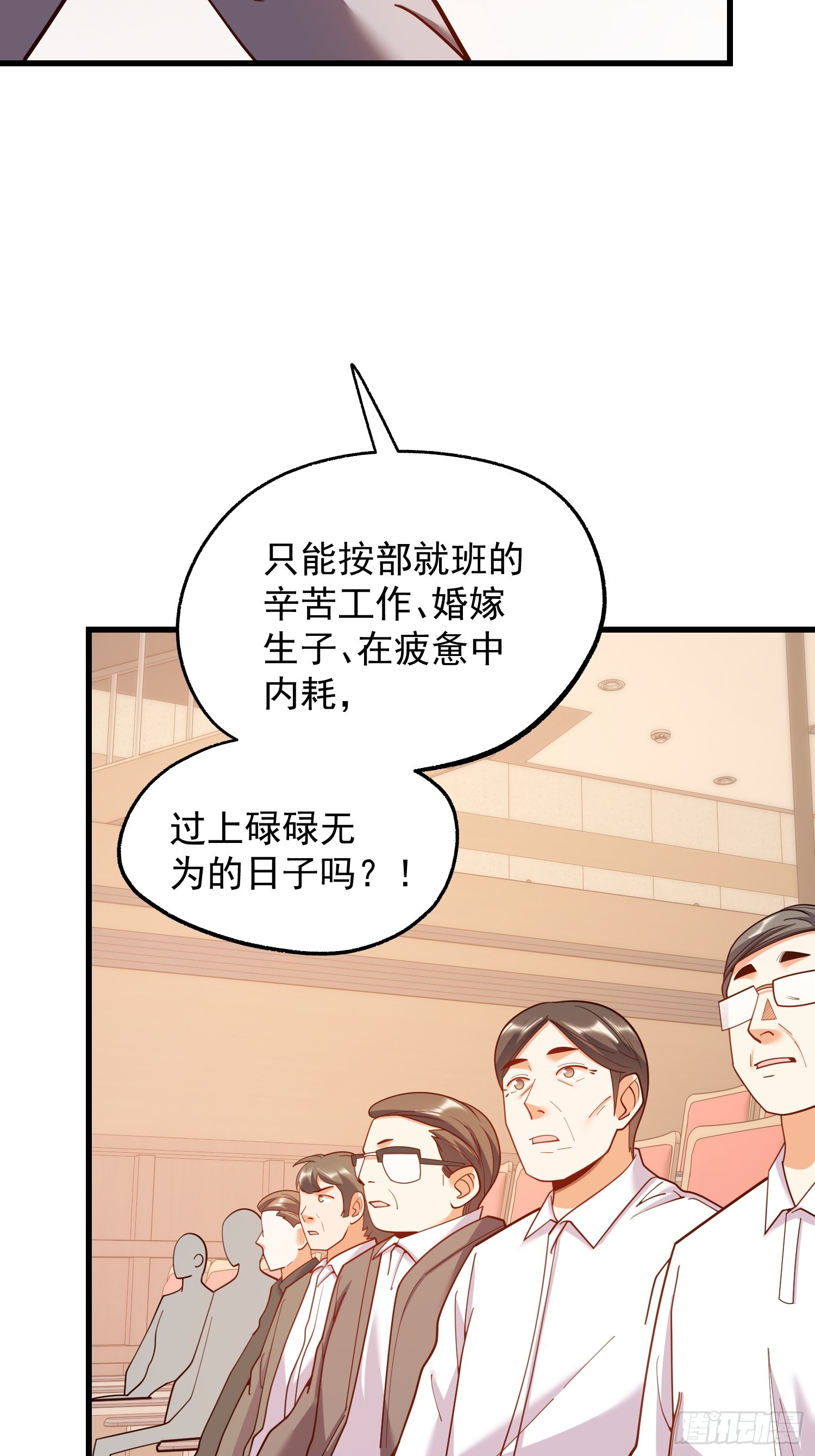 第211话-第211话