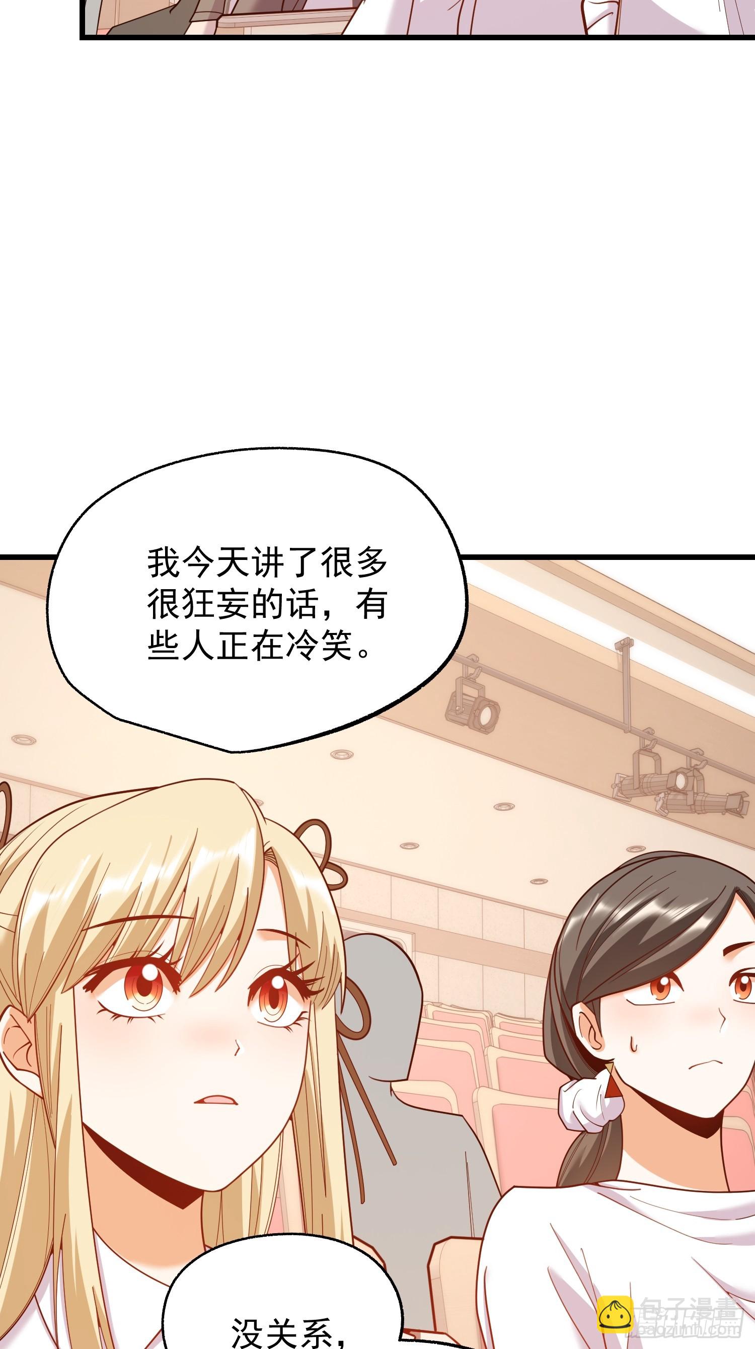 第211话-第211话