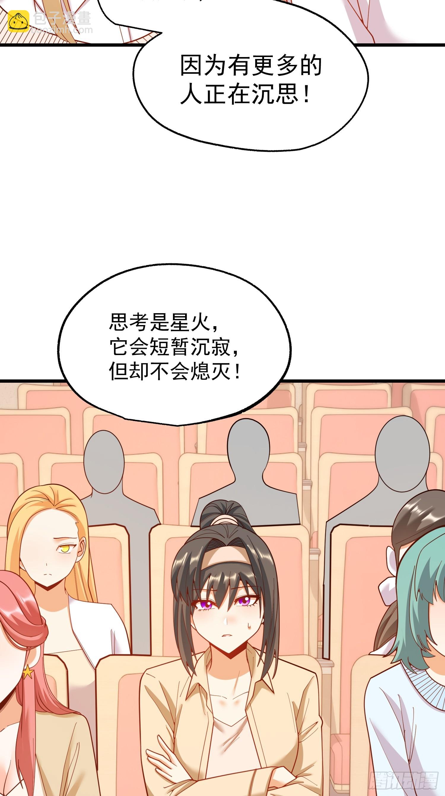 第211话-第211话