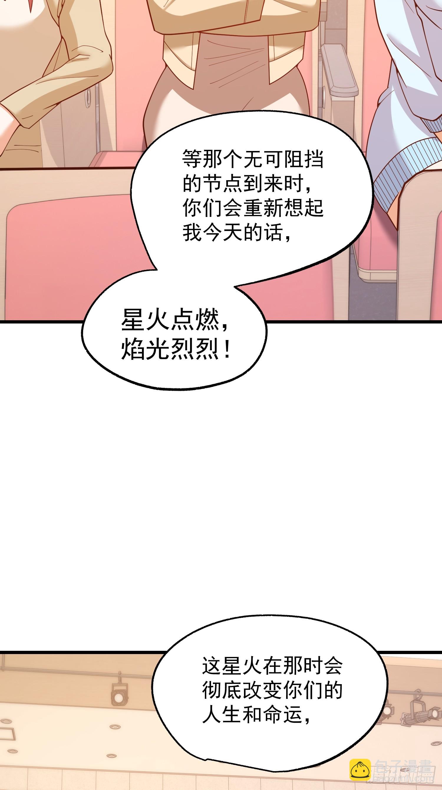 第211话-第211话