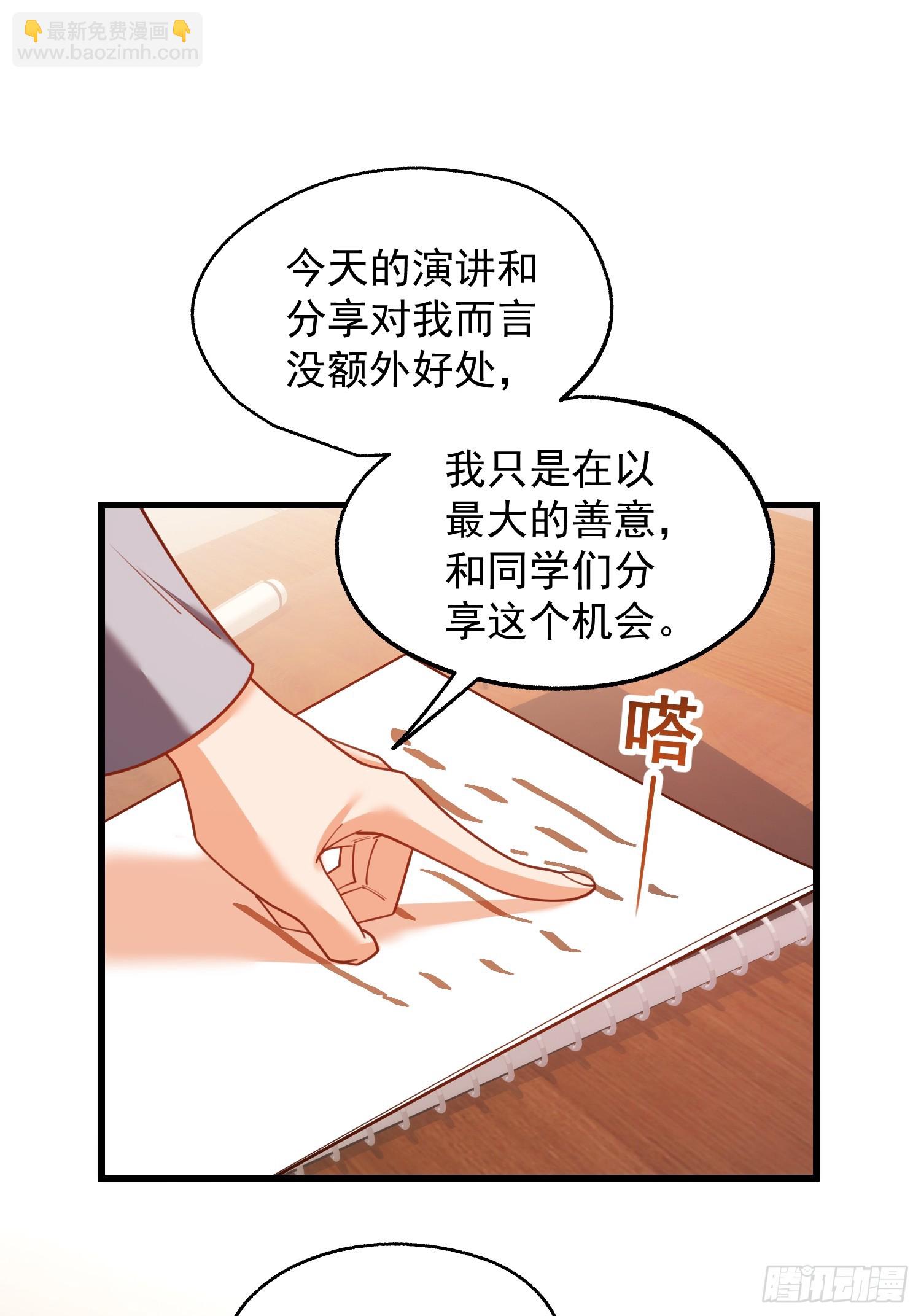第211话-第211话