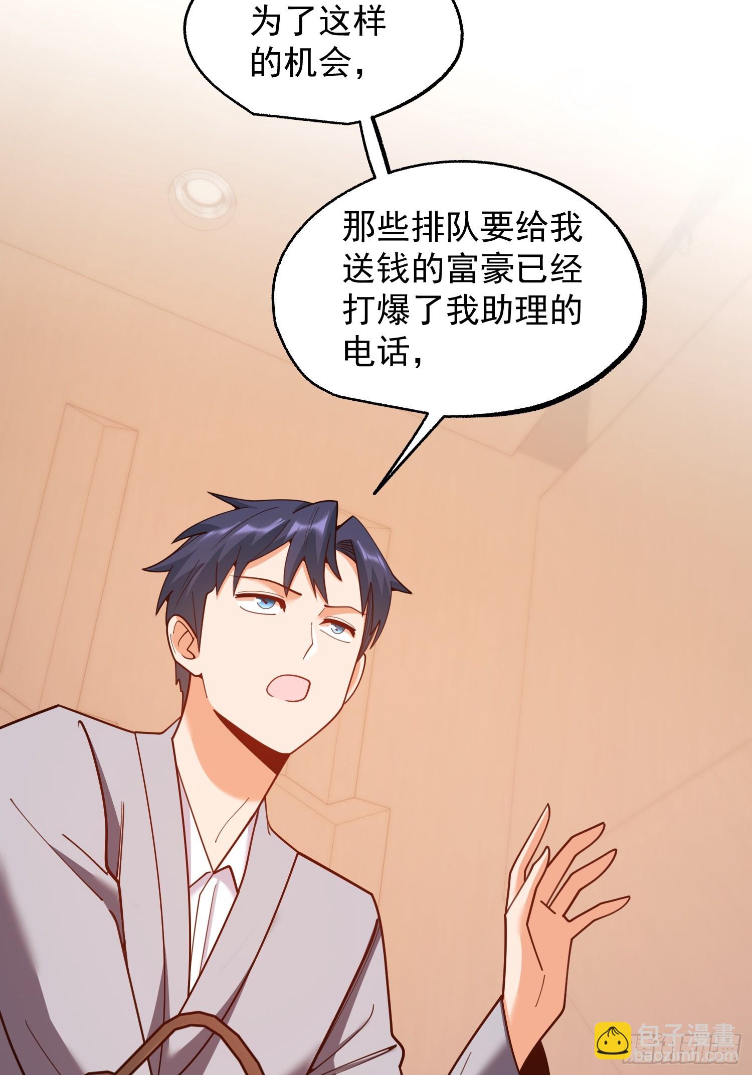 第211话-第211话