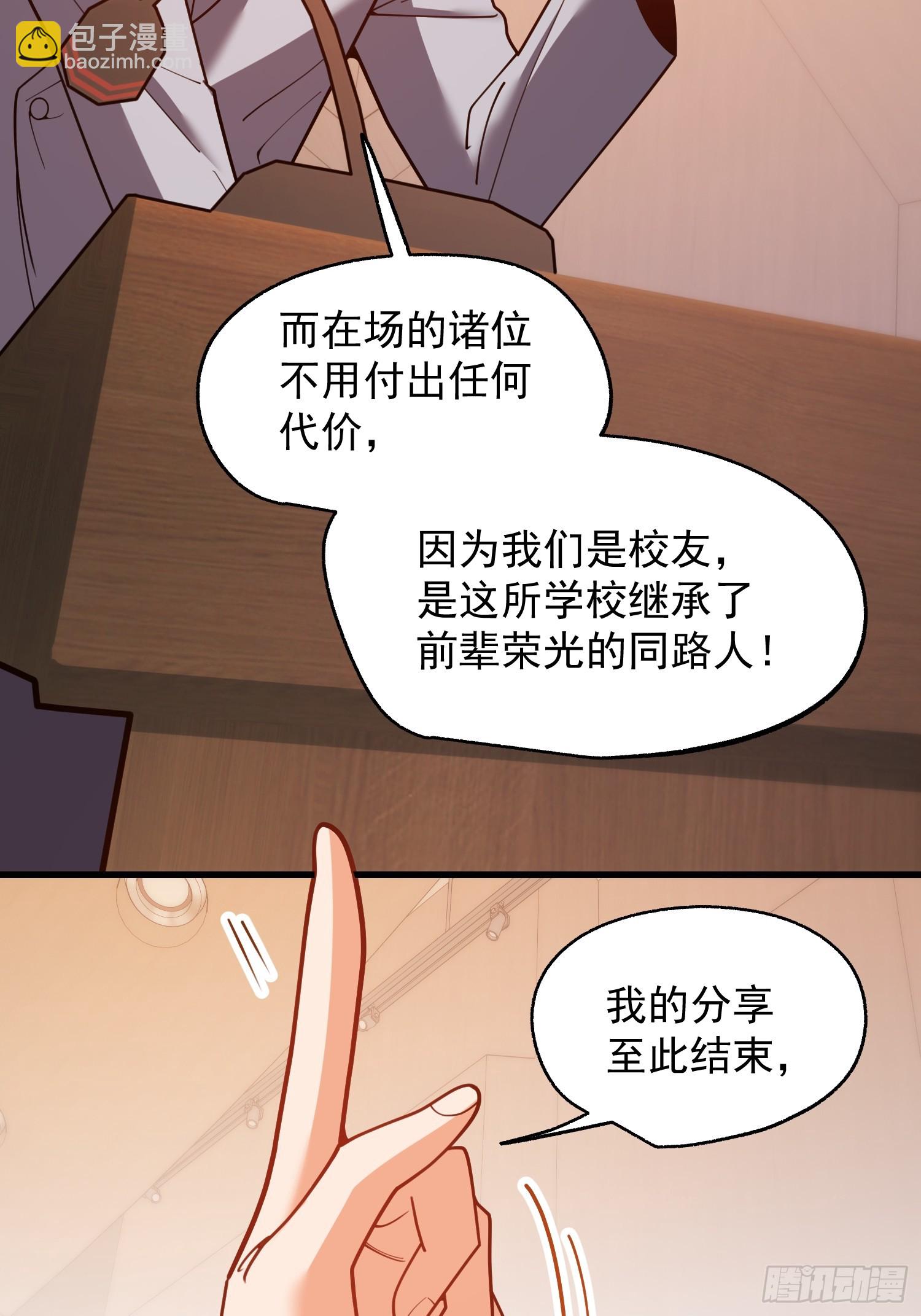 第211话-第211话