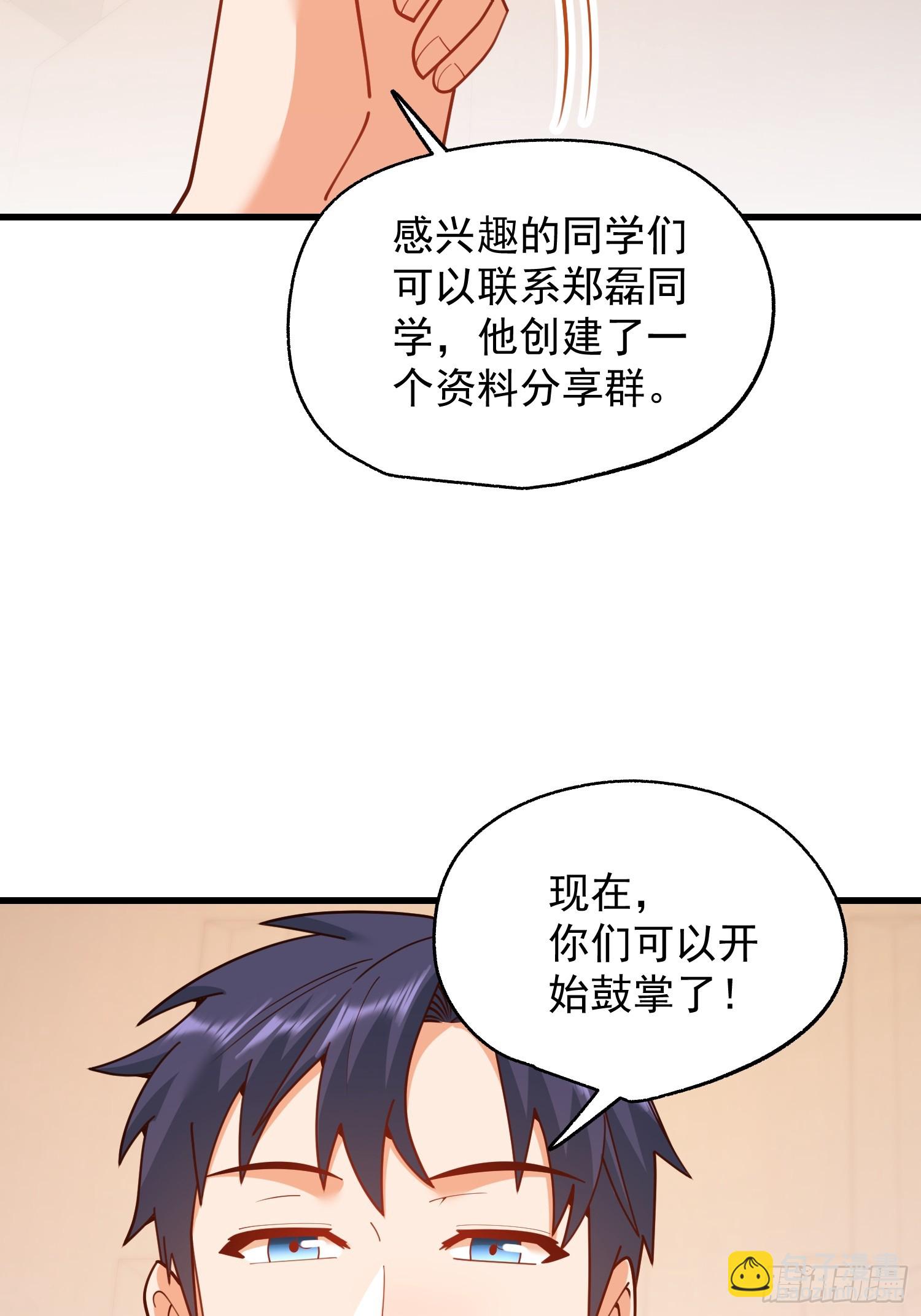 第211话-第211话
