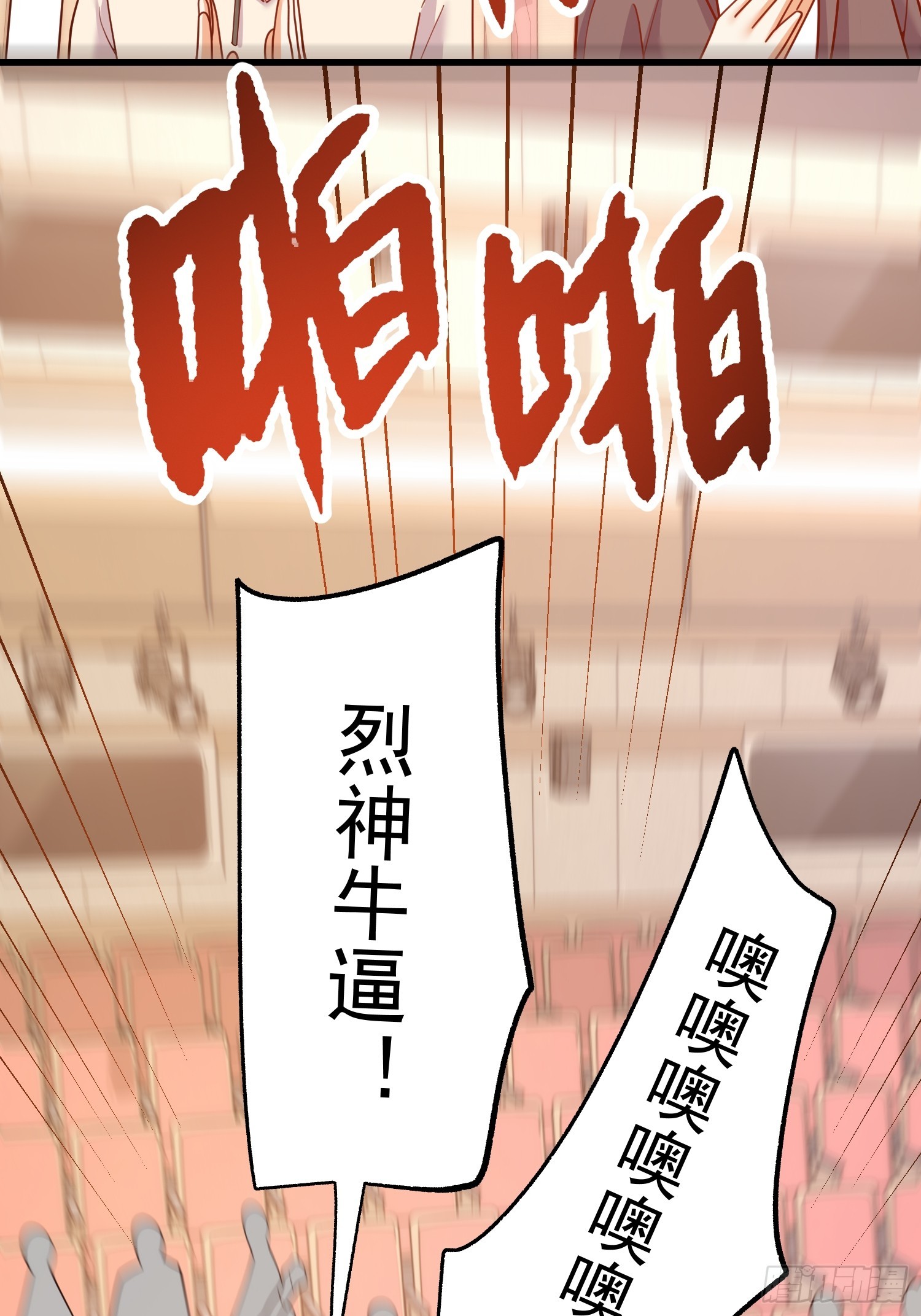第211话-第211话