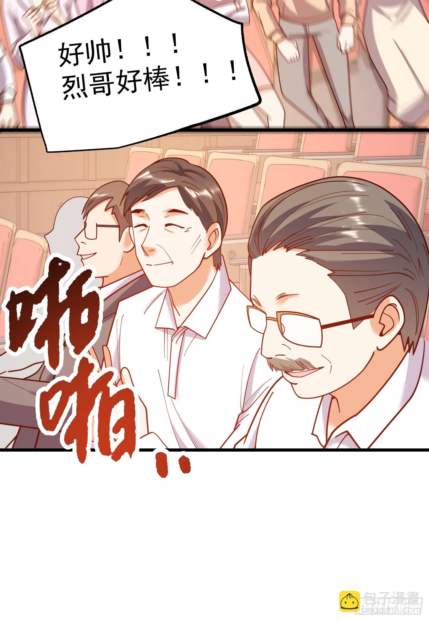 第211话-第211话