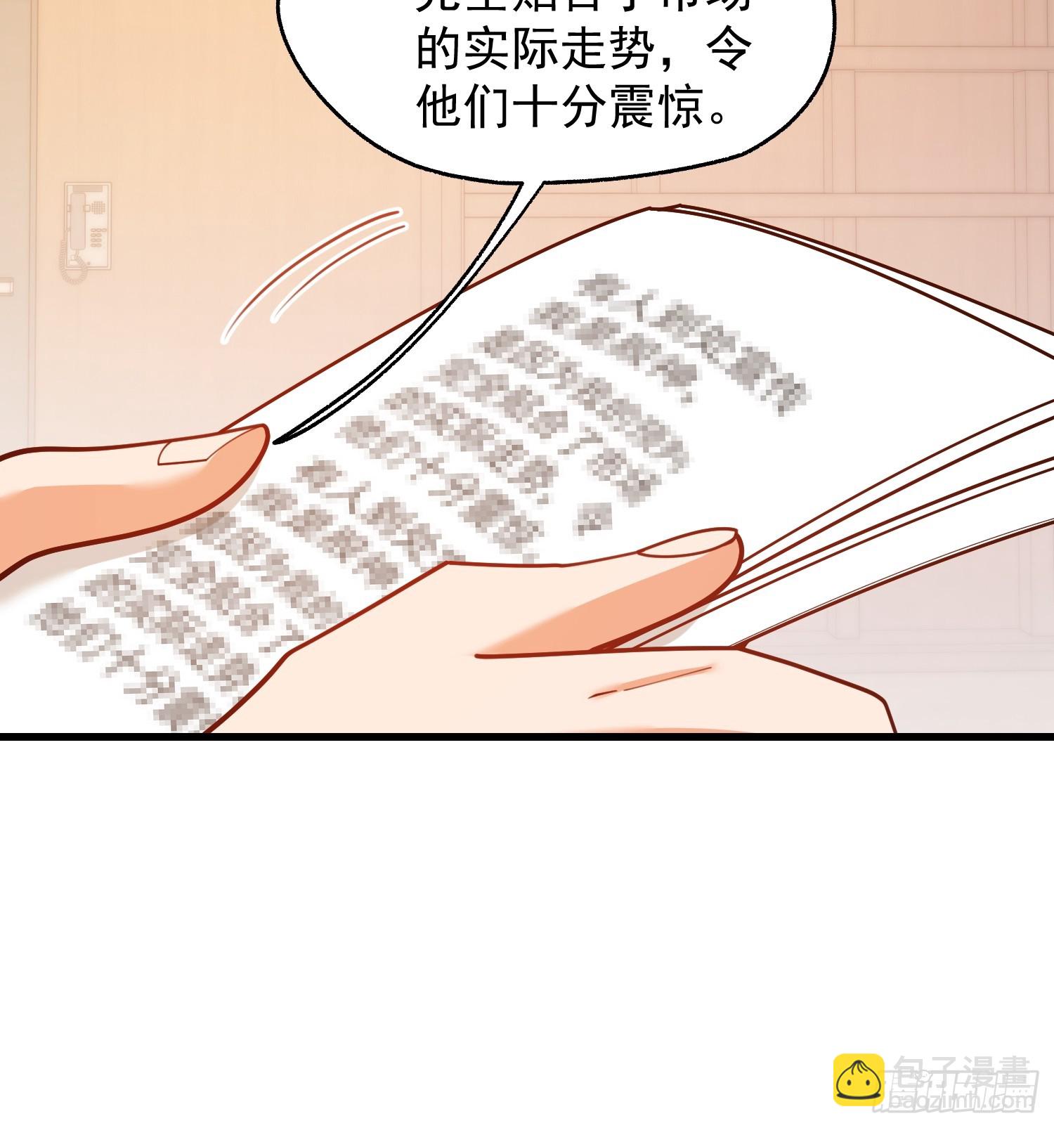 第211话-第211话