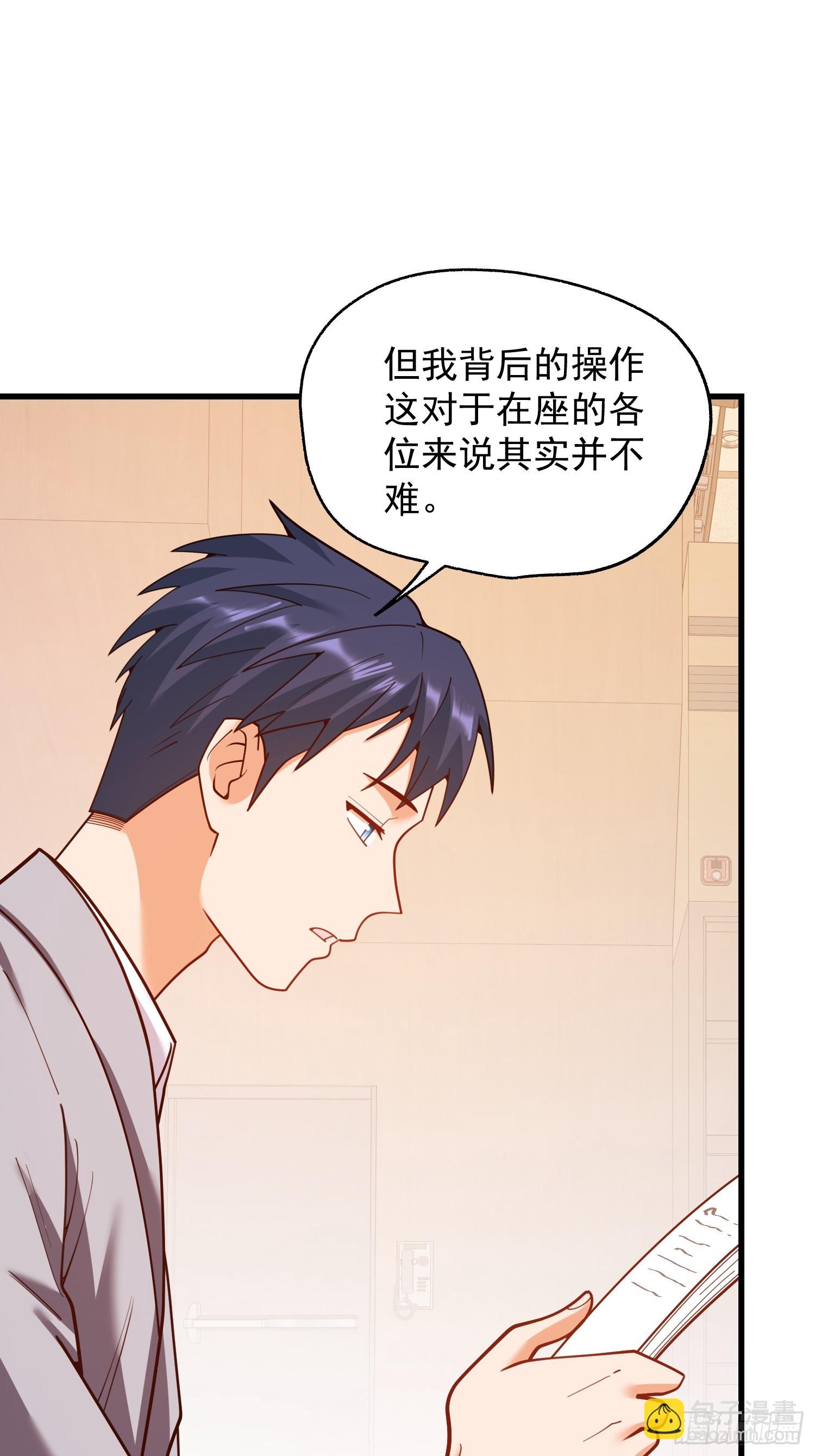 第211话-第211话