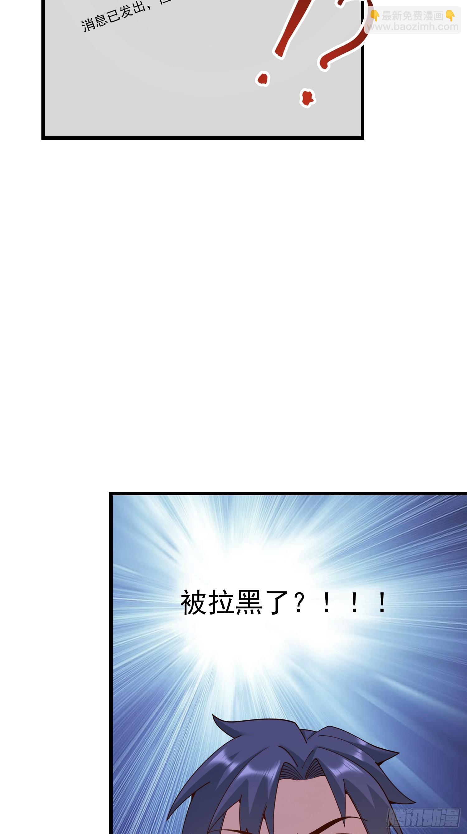 第213话-第213话