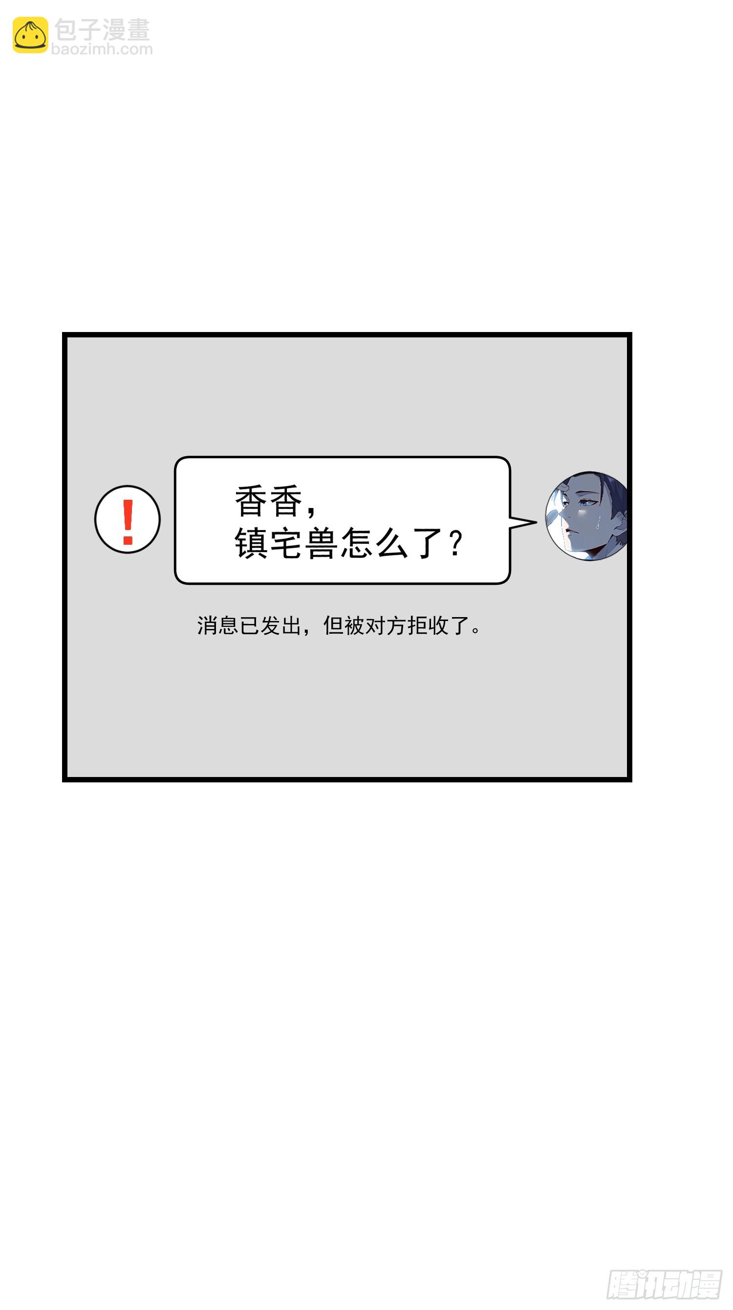 第213话-第213话