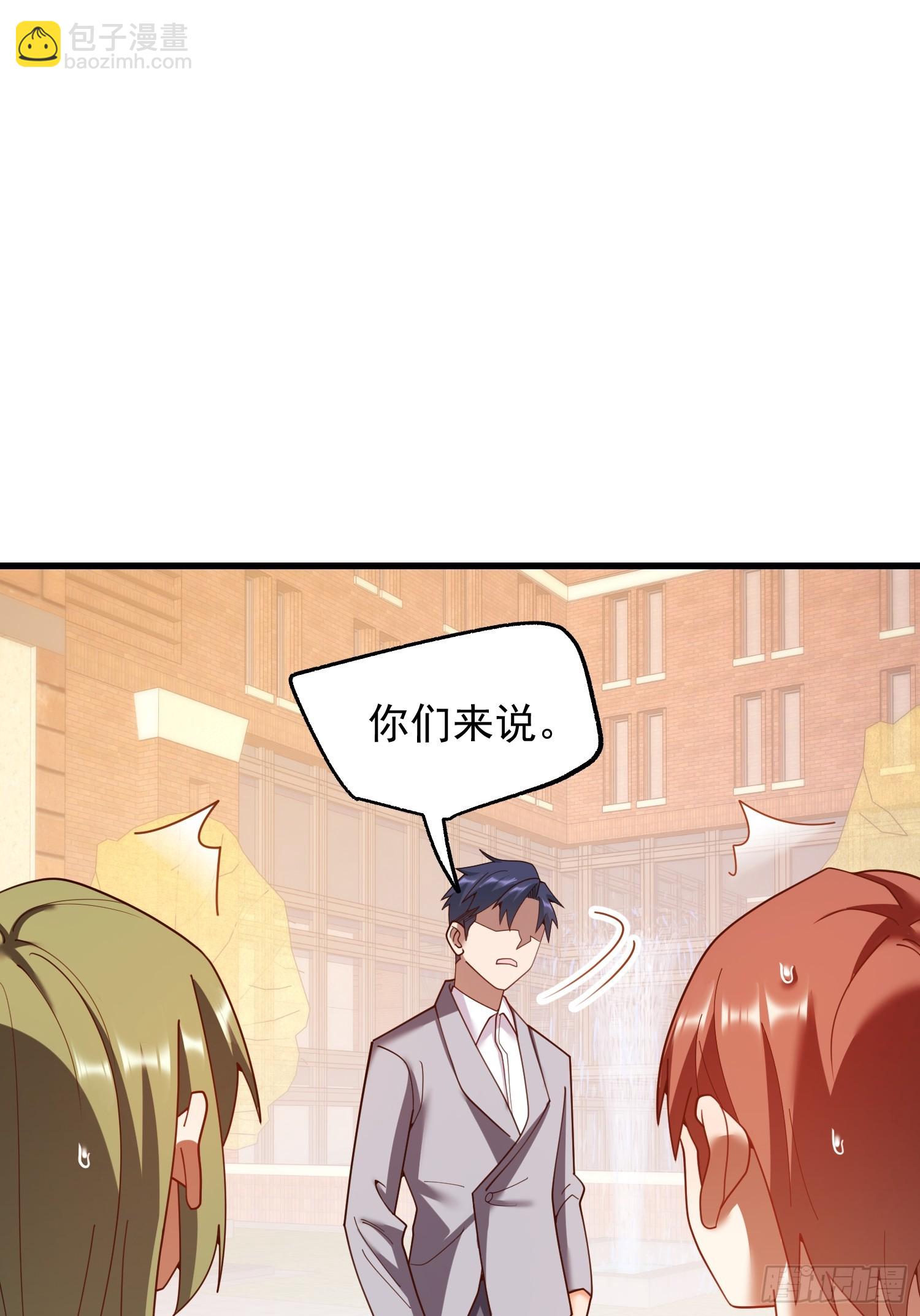 第213话-第213话