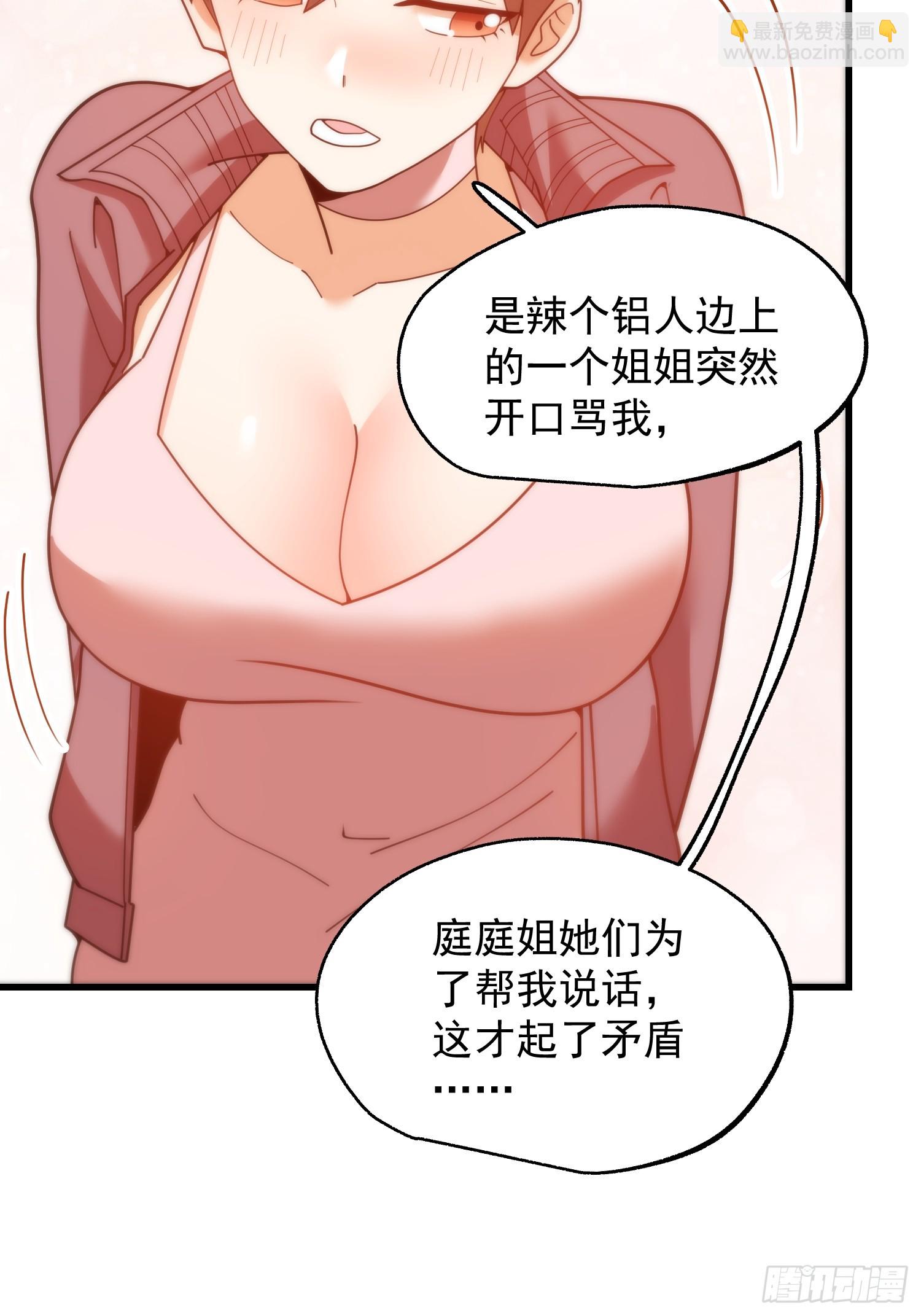 第213话-第213话