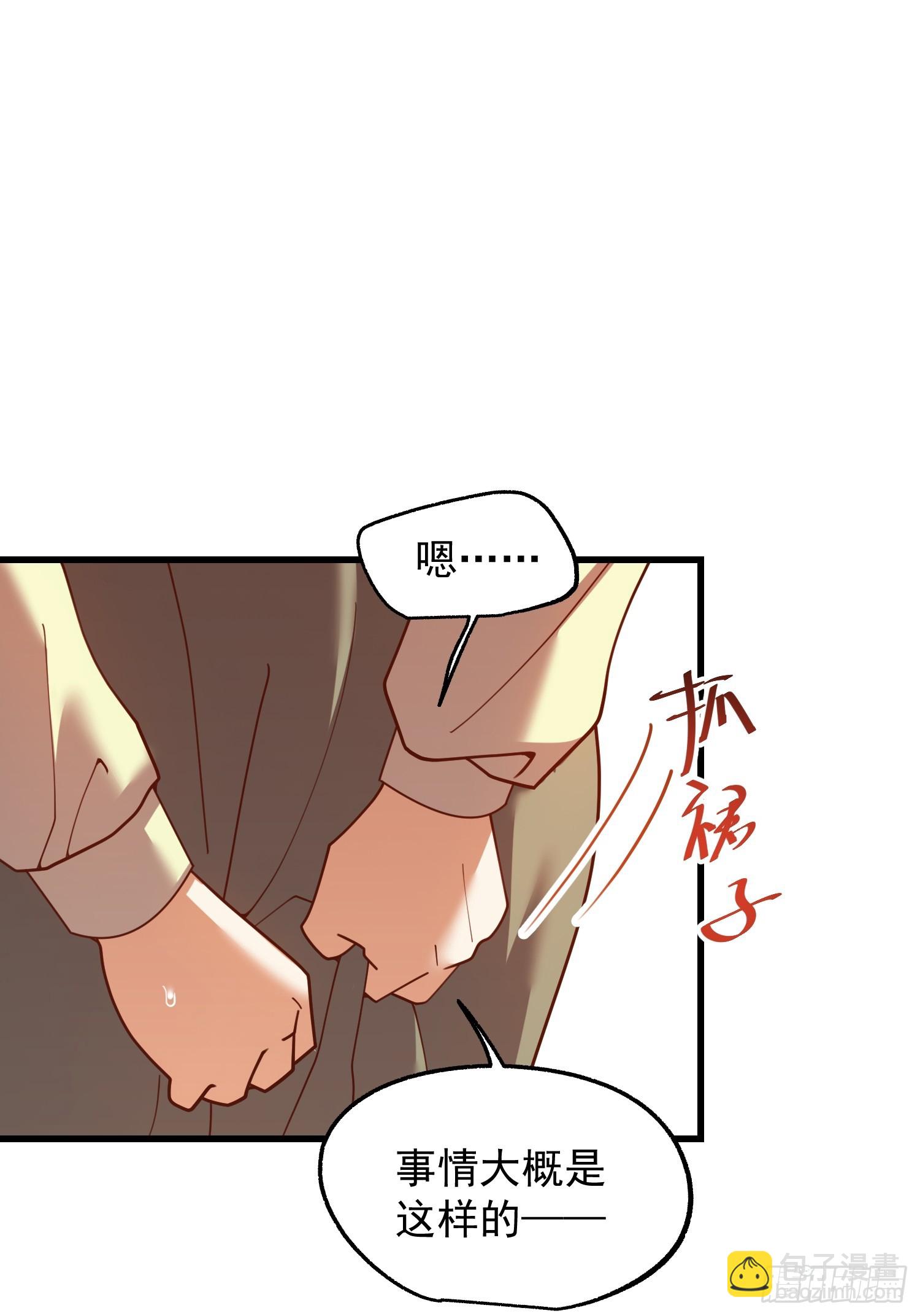 第213话-第213话