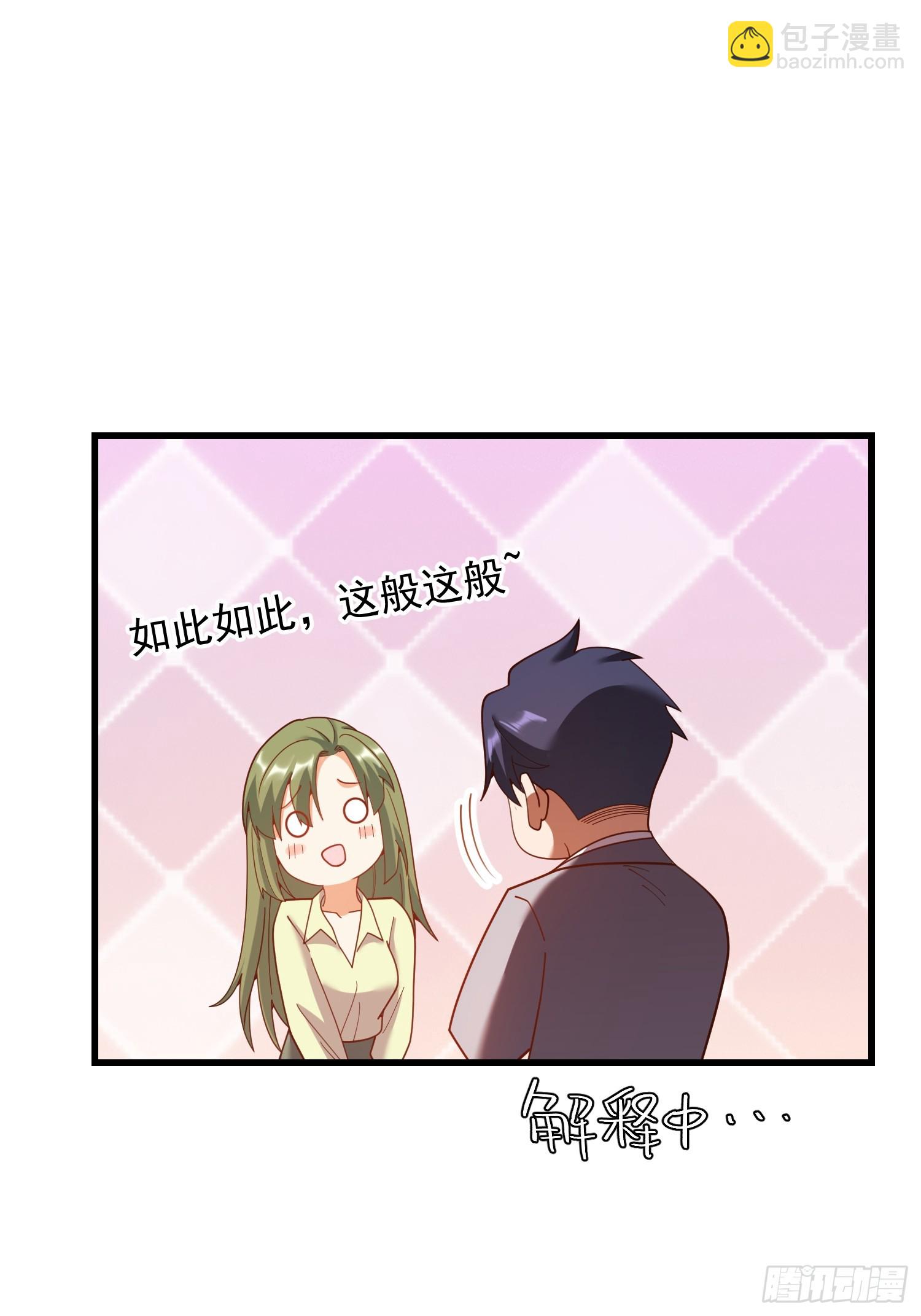 第213话-第213话